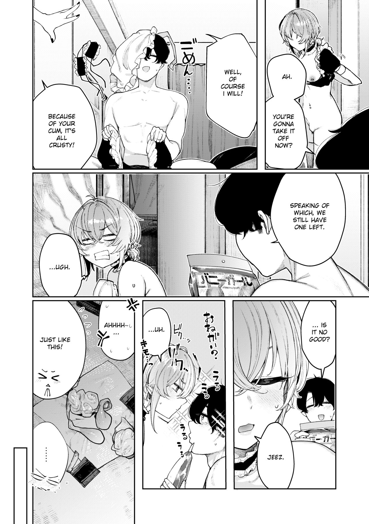 Furyouppoi Kanojo to Daradara Cosplay kusu. page 28