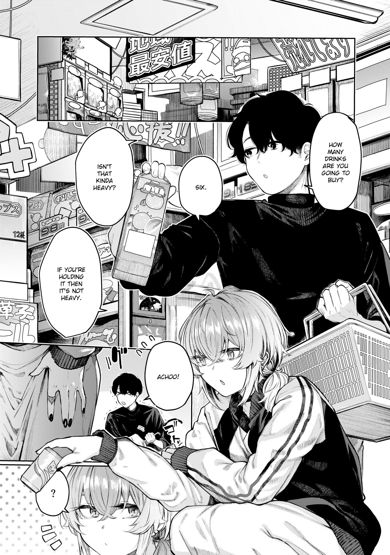 Furyouppoi Kanojo to Daradara Cosplay kusu. page 3