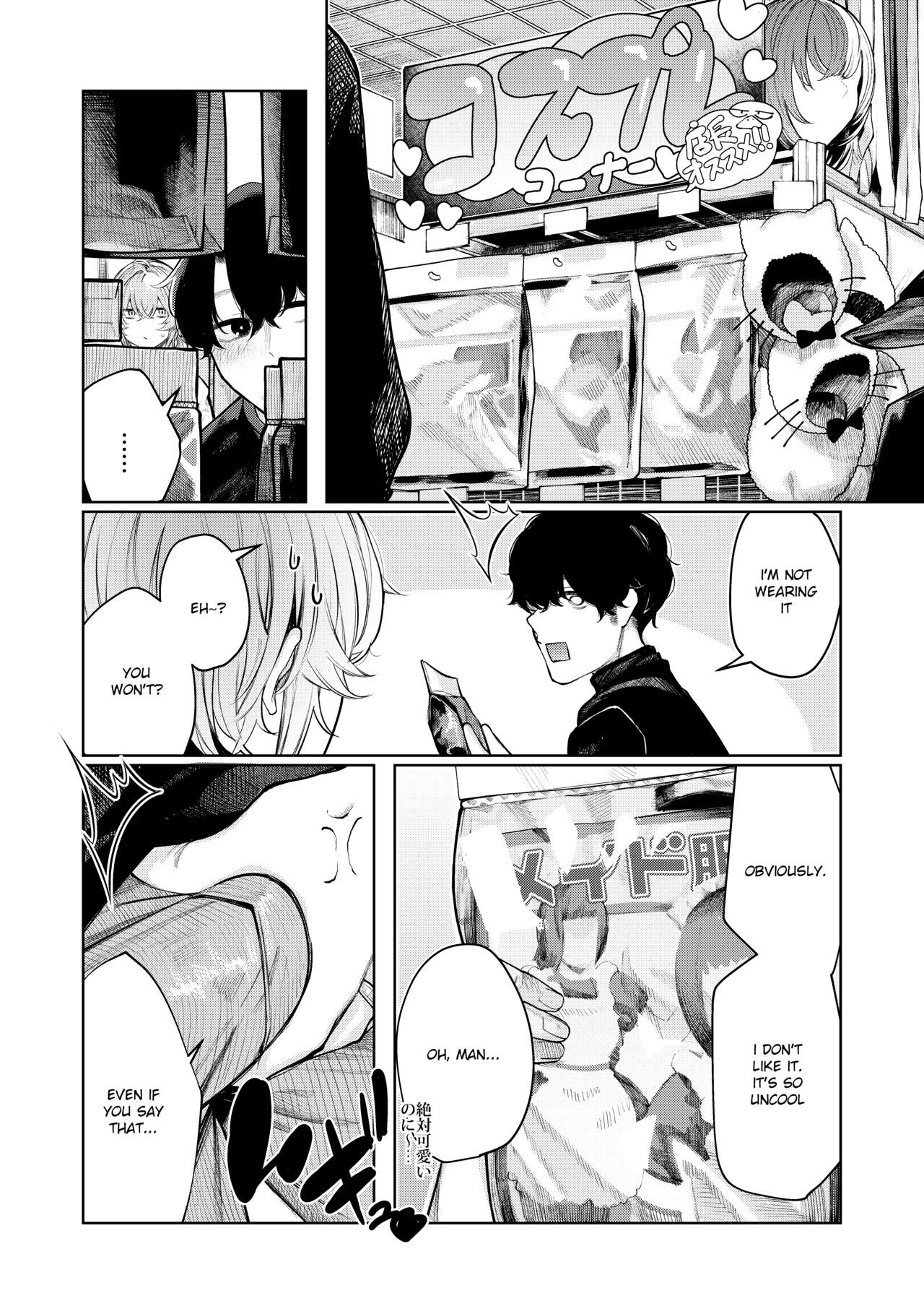 Furyouppoi Kanojo to Daradara Cosplay kusu. page 4