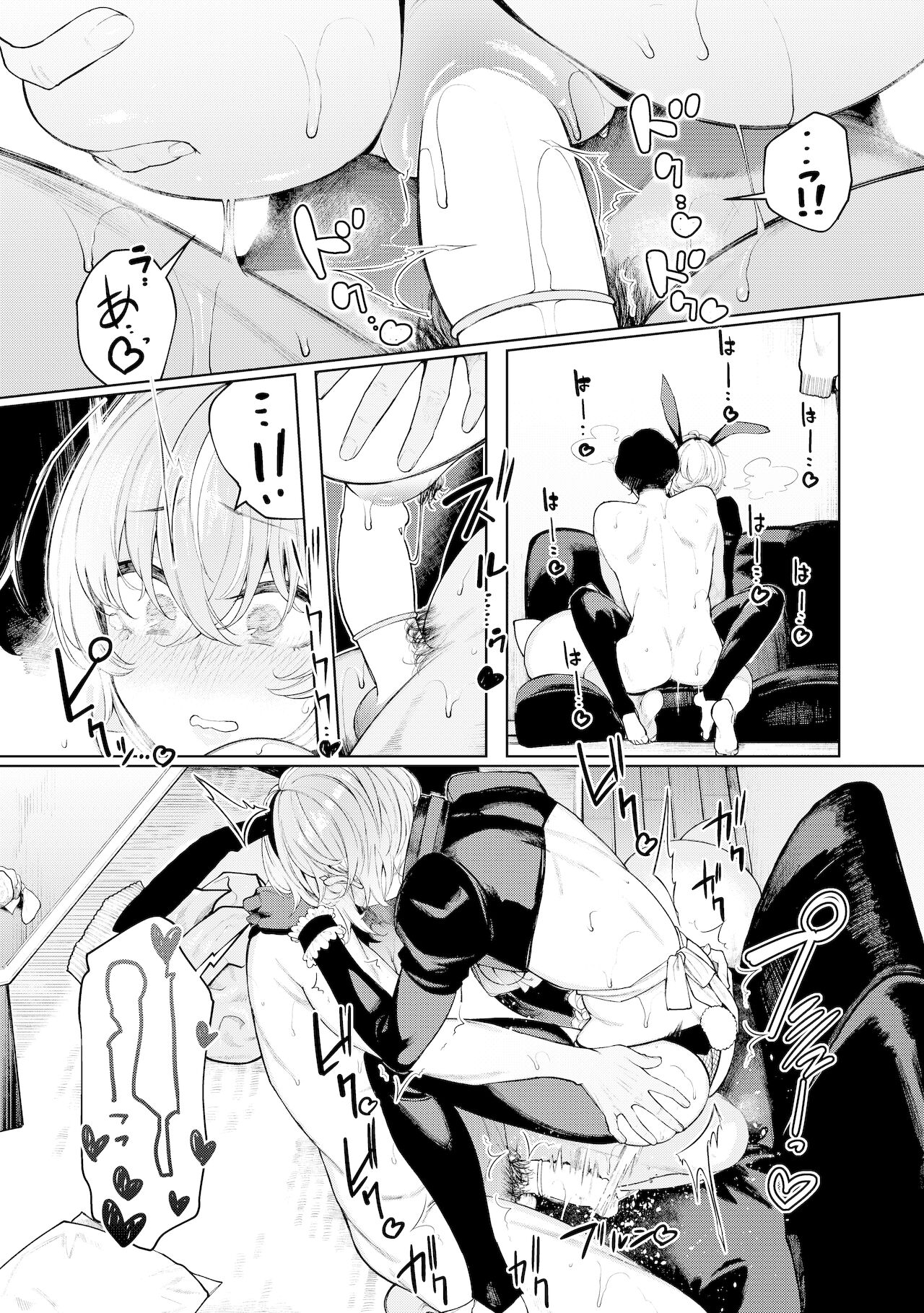 Furyouppoi Kanojo to Daradara Cosplay kusu. page 43
