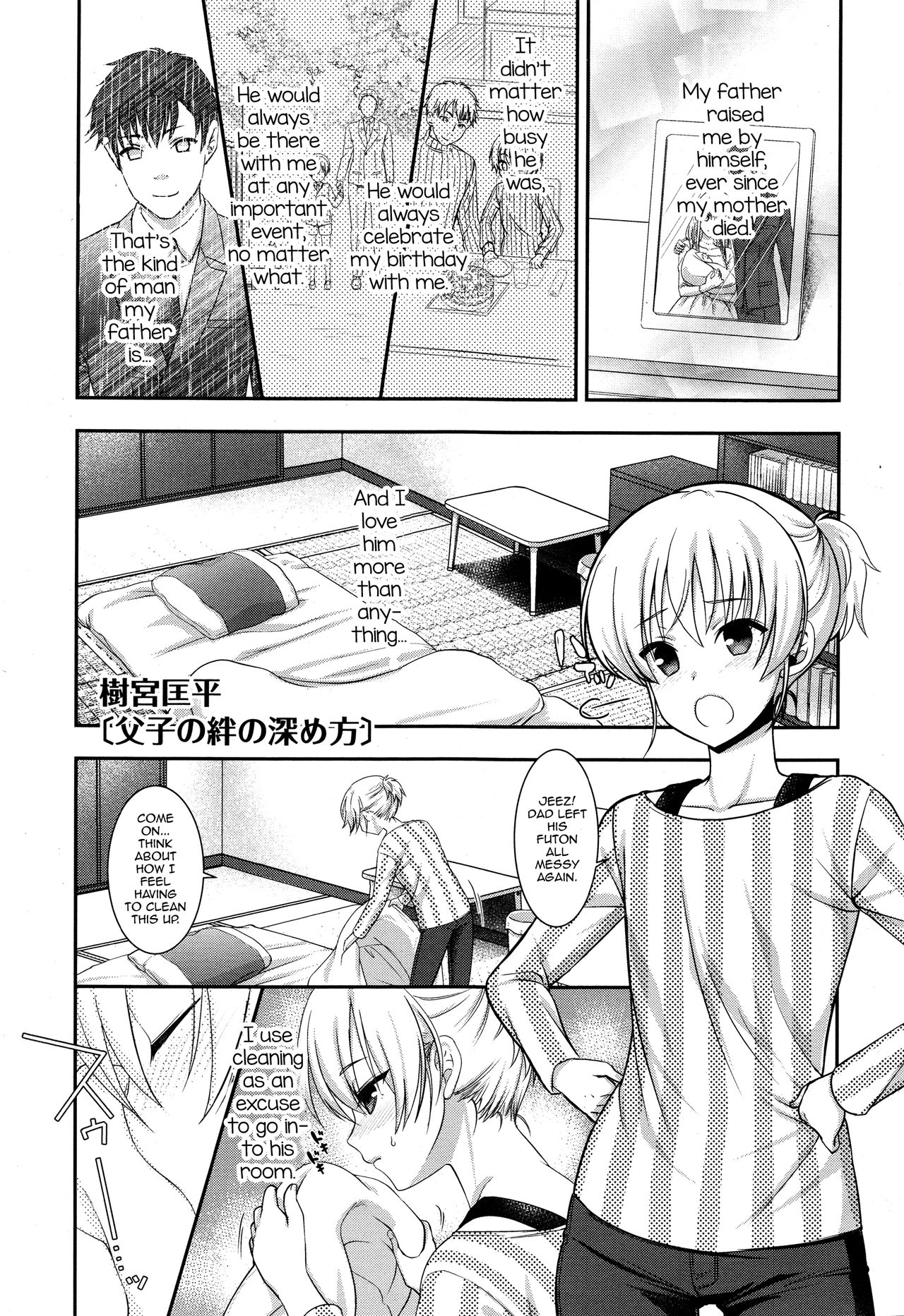 Fushi no Kizuna no Fukamekata page 1