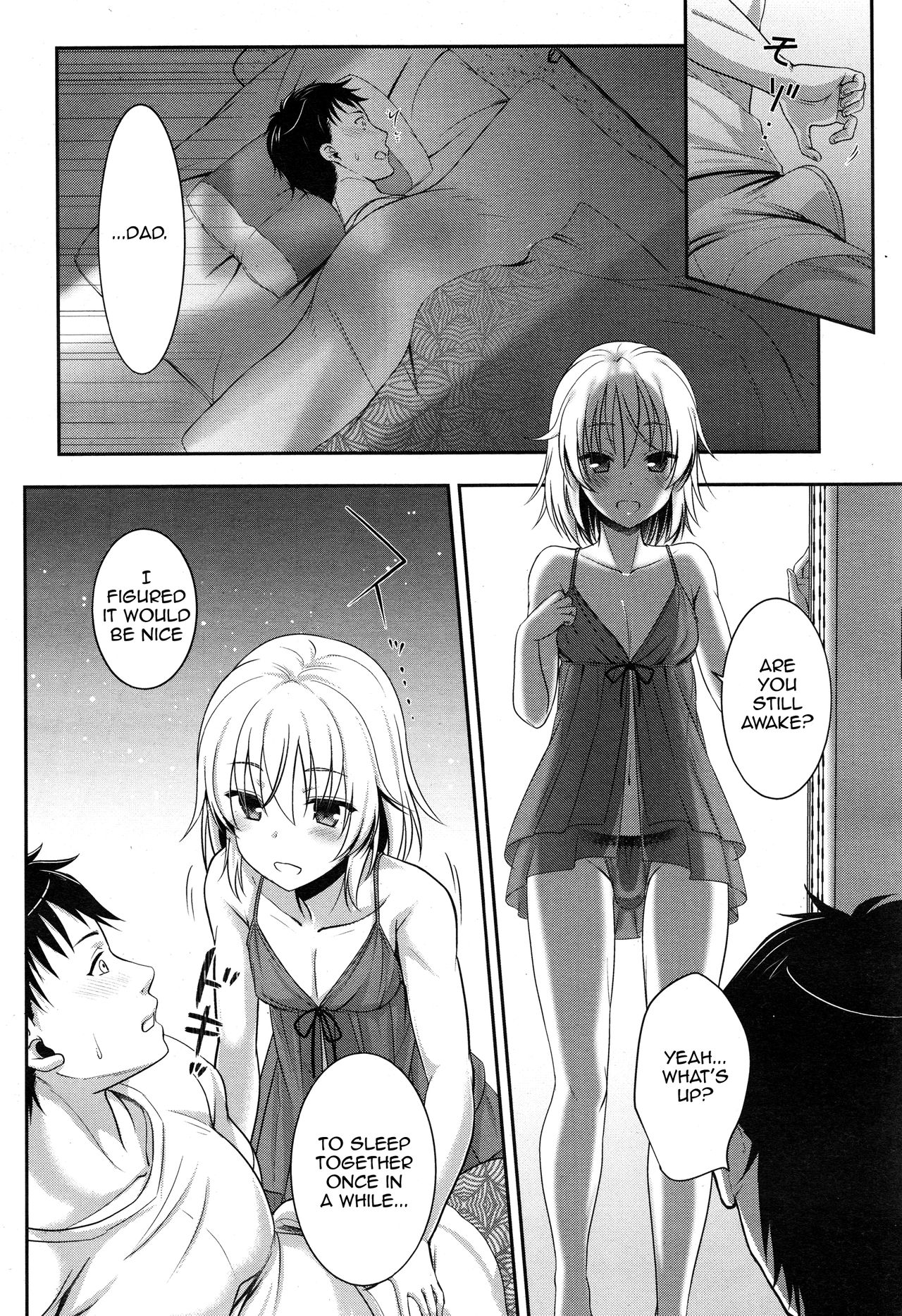 Fushi no Kizuna no Fukamekata page 14