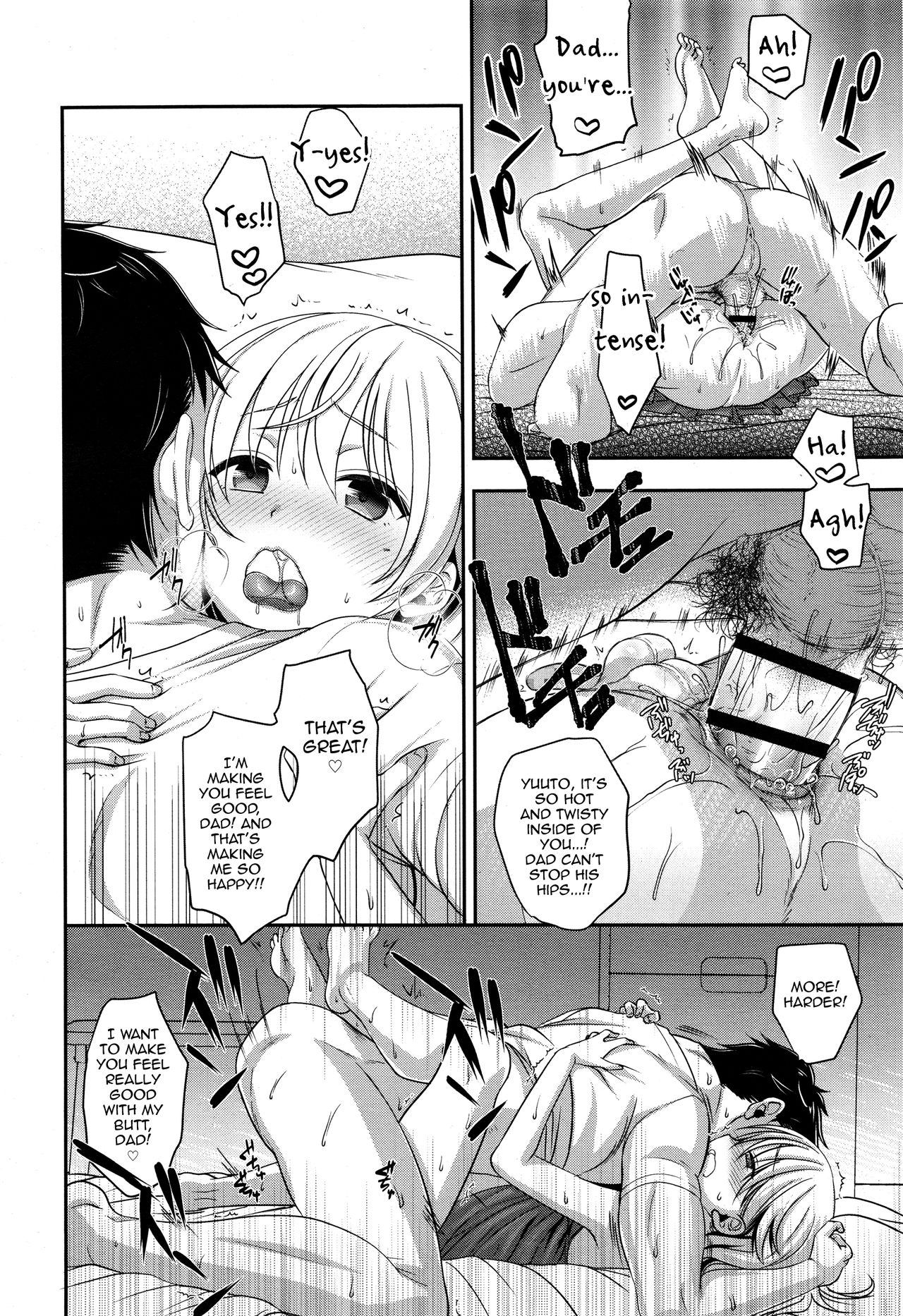 Fushi no Kizuna no Fukamekata page 20