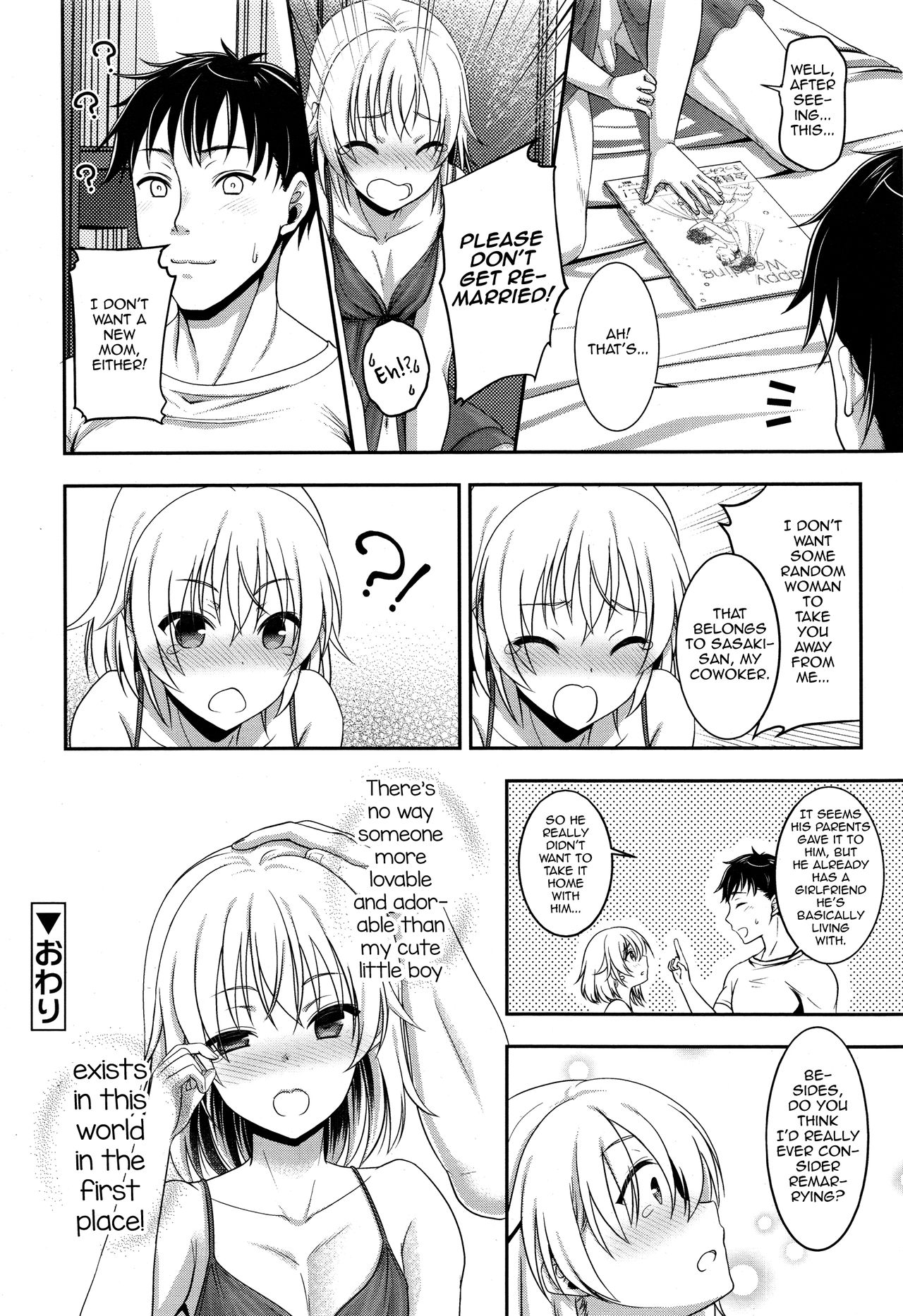 Fushi no Kizuna no Fukamekata page 24