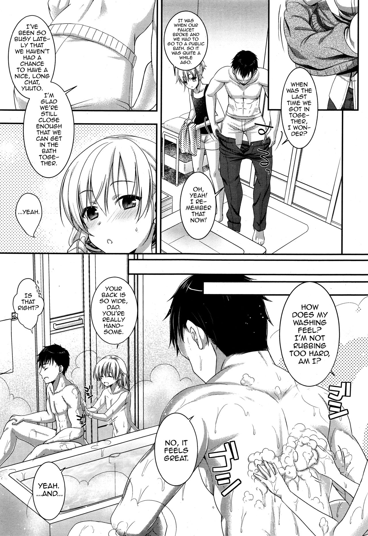 Fushi no Kizuna no Fukamekata page 5