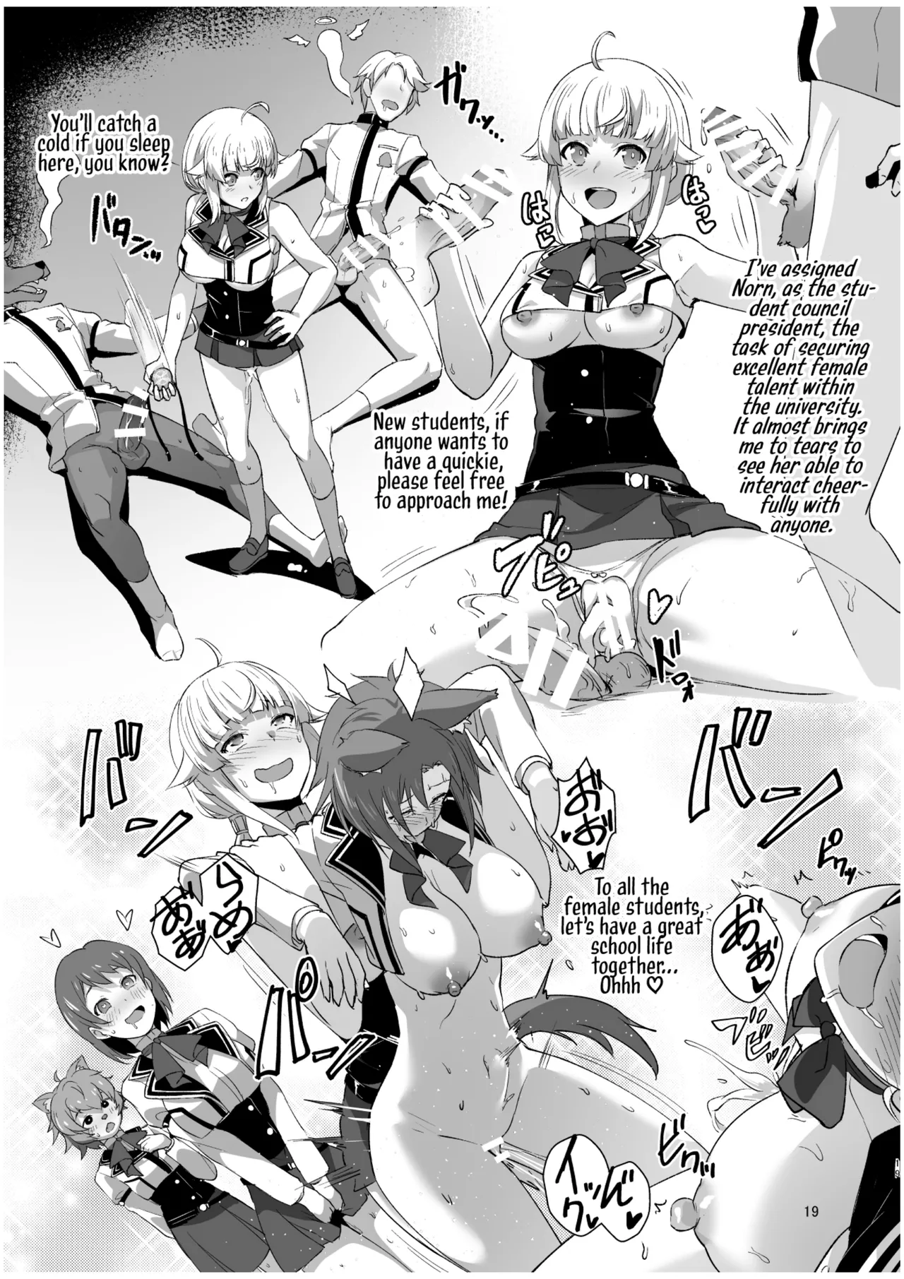 Fushoku Tensei 3 ~Tamashii Kawattara Honki Shaseisu~ (Mushoku Tensei ~Isekai Ittara Honki Dasu~) ENG page 18