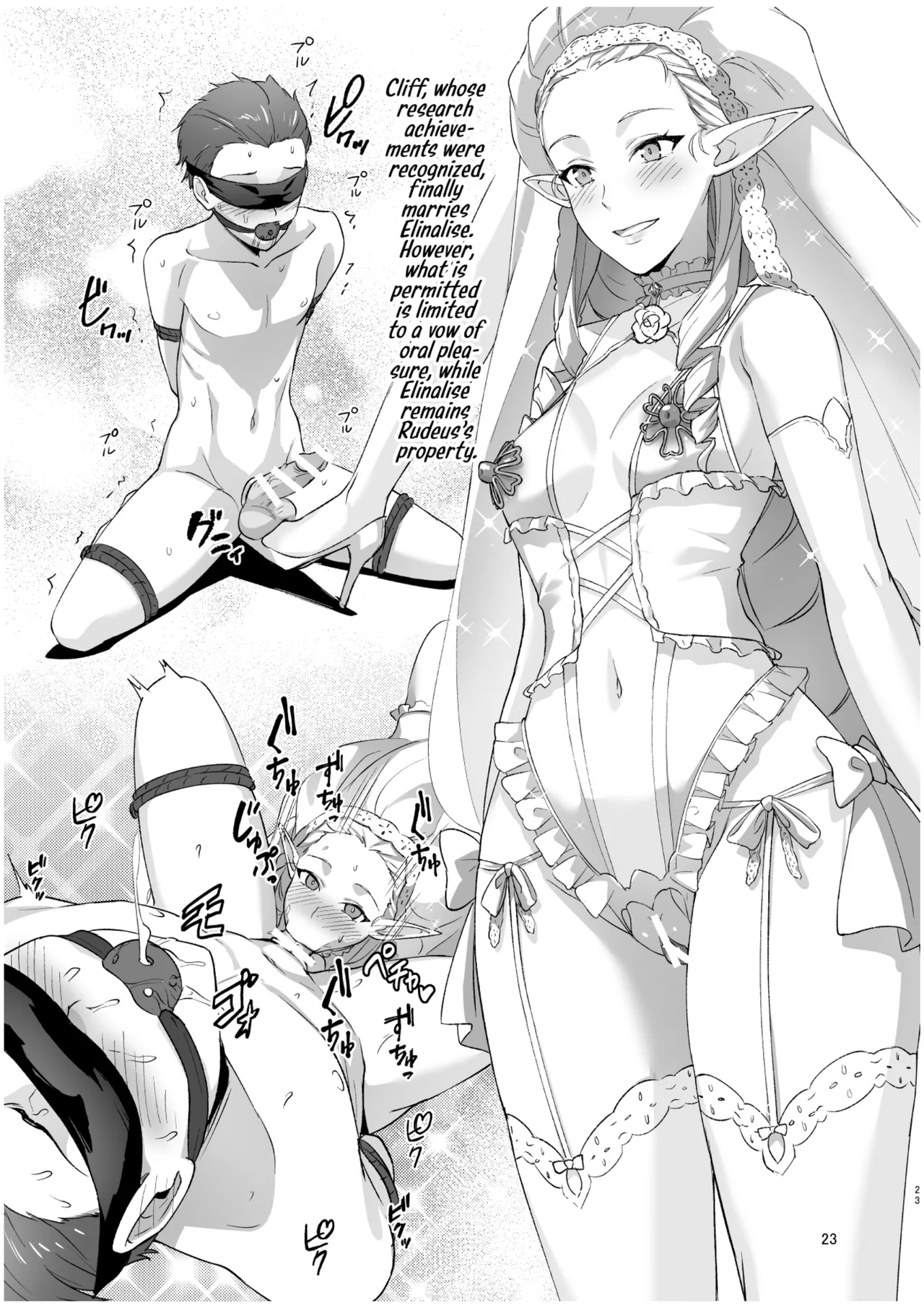 Fushoku Tensei 3 ~Tamashii Kawattara Honki Shaseisu~ (Mushoku Tensei ~Isekai Ittara Honki Dasu~) ENG page 22