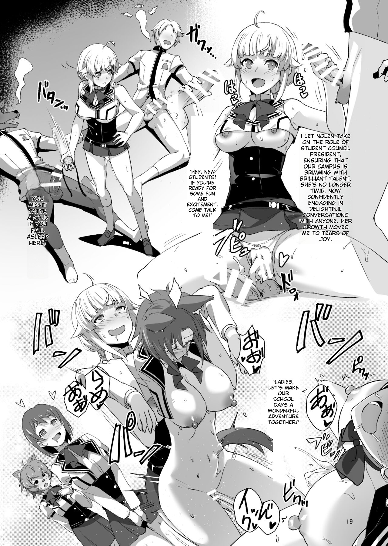 Fushoku Tensei 3 ~Tamashii Kawattara Honki Shaseisu~ page 18