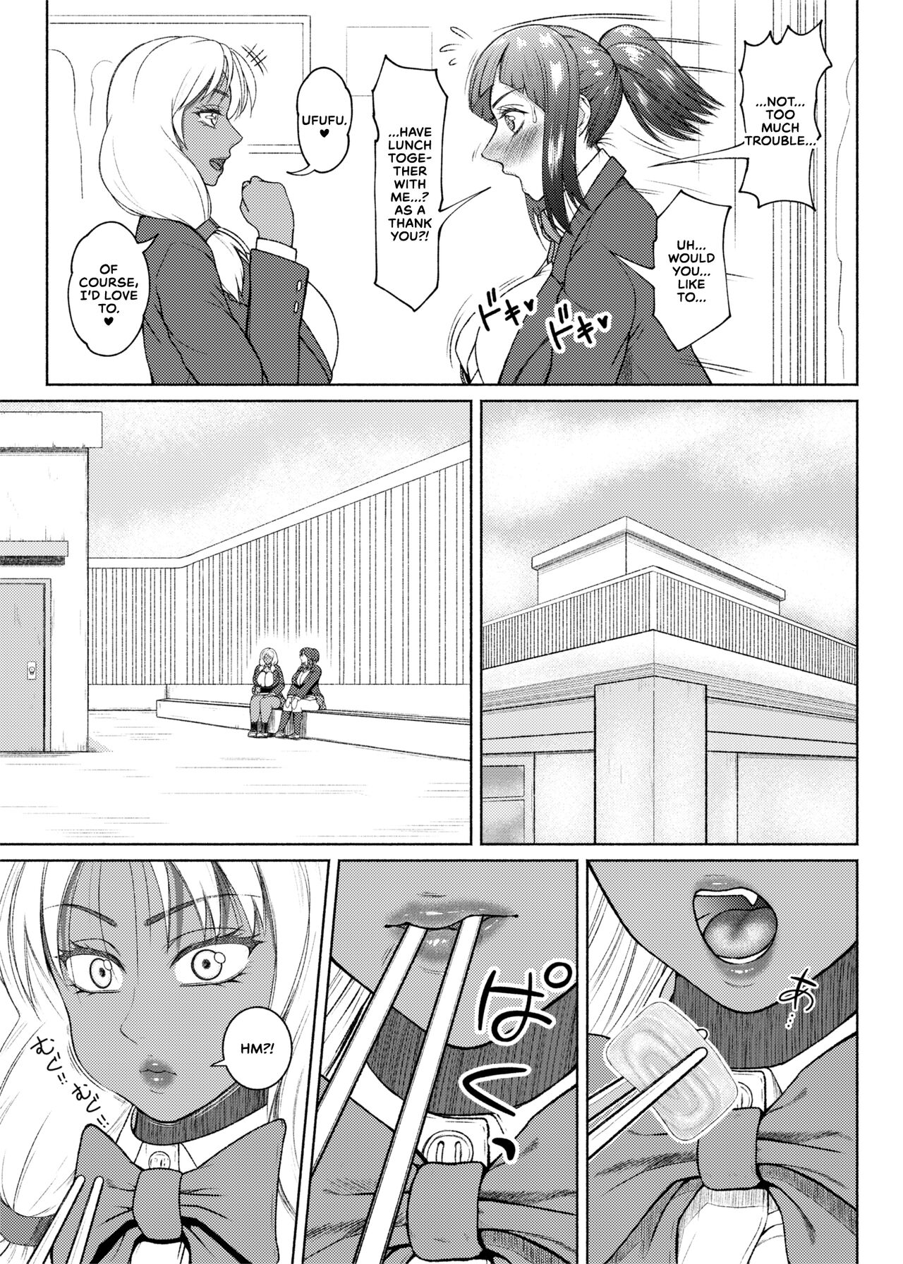 Futa Bitch Episode 9 Senpai and Kouhai page 3