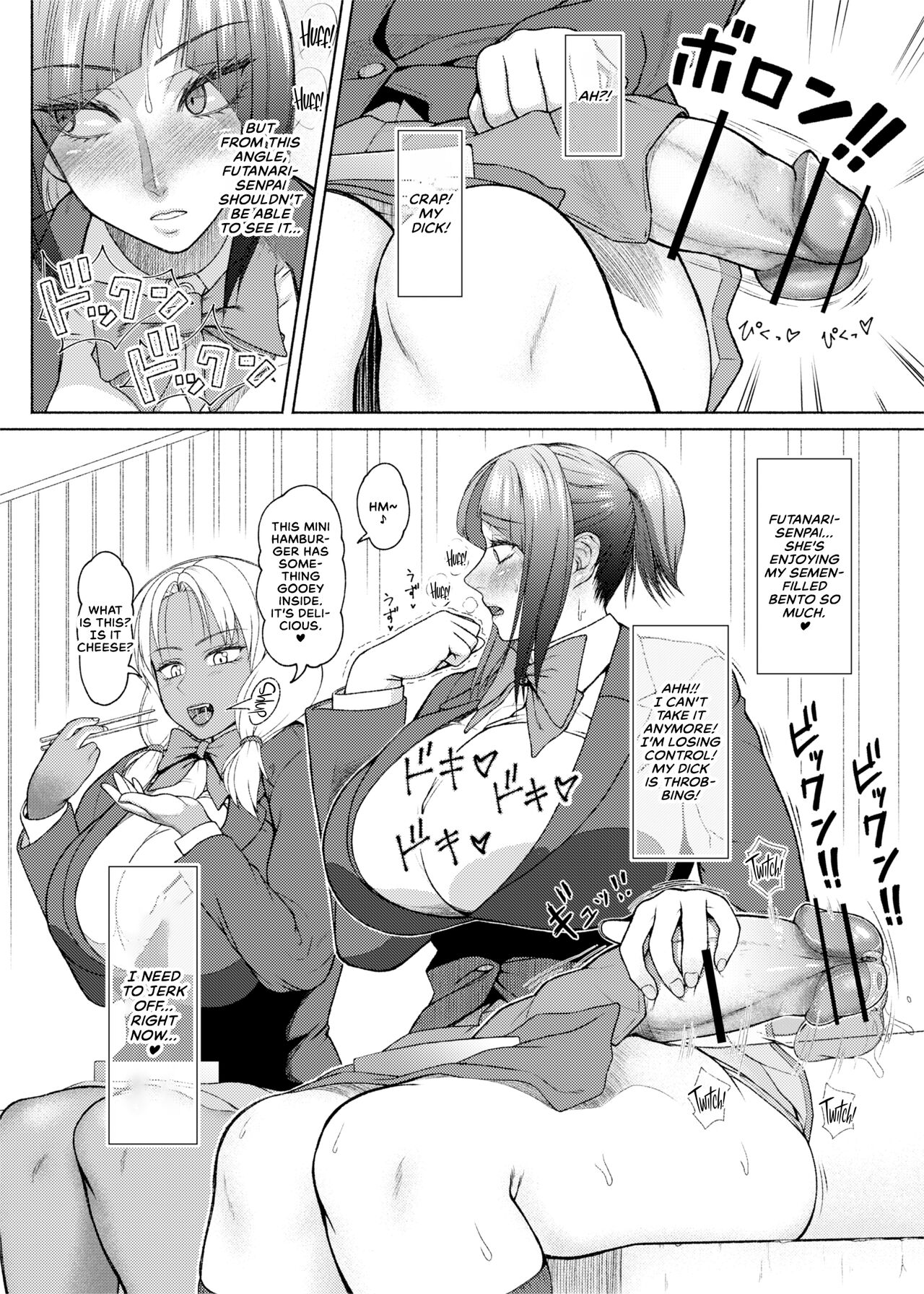 Futa Bitch Episode 9 Senpai and Kouhai page 6