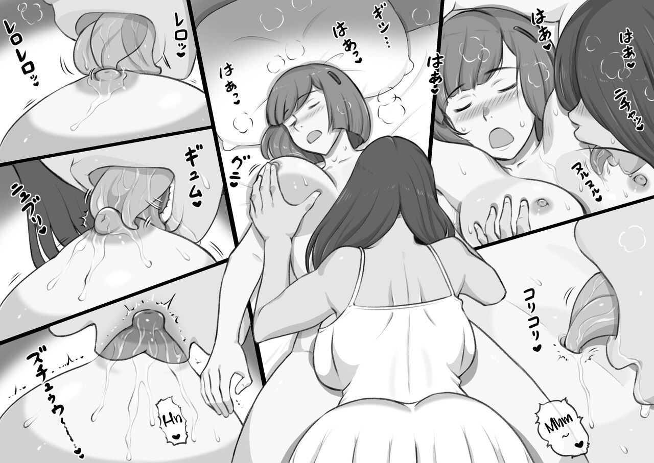 Futa Bukken - Futanari Yuurei no Love Noroi page 14