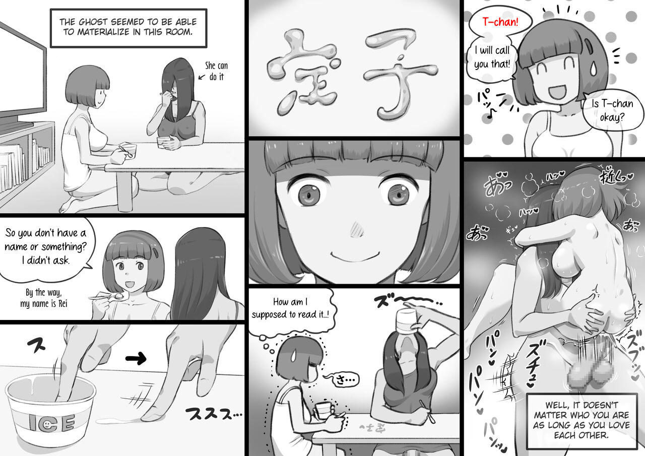 Futa Bukken - Futanari Yuurei no Love Noroi page 32