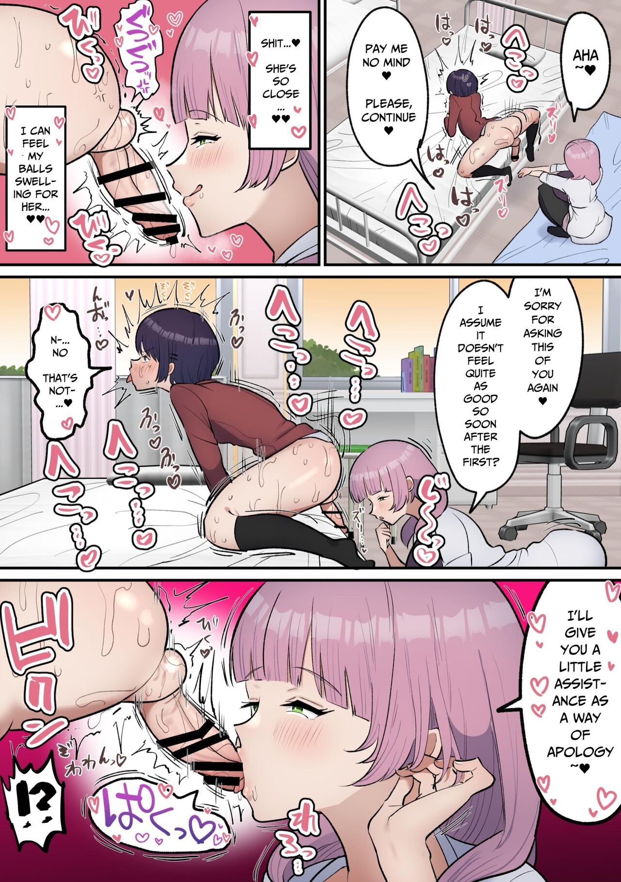 Futa Girl Wants To Quit Dry Humping Her Bed page 17
