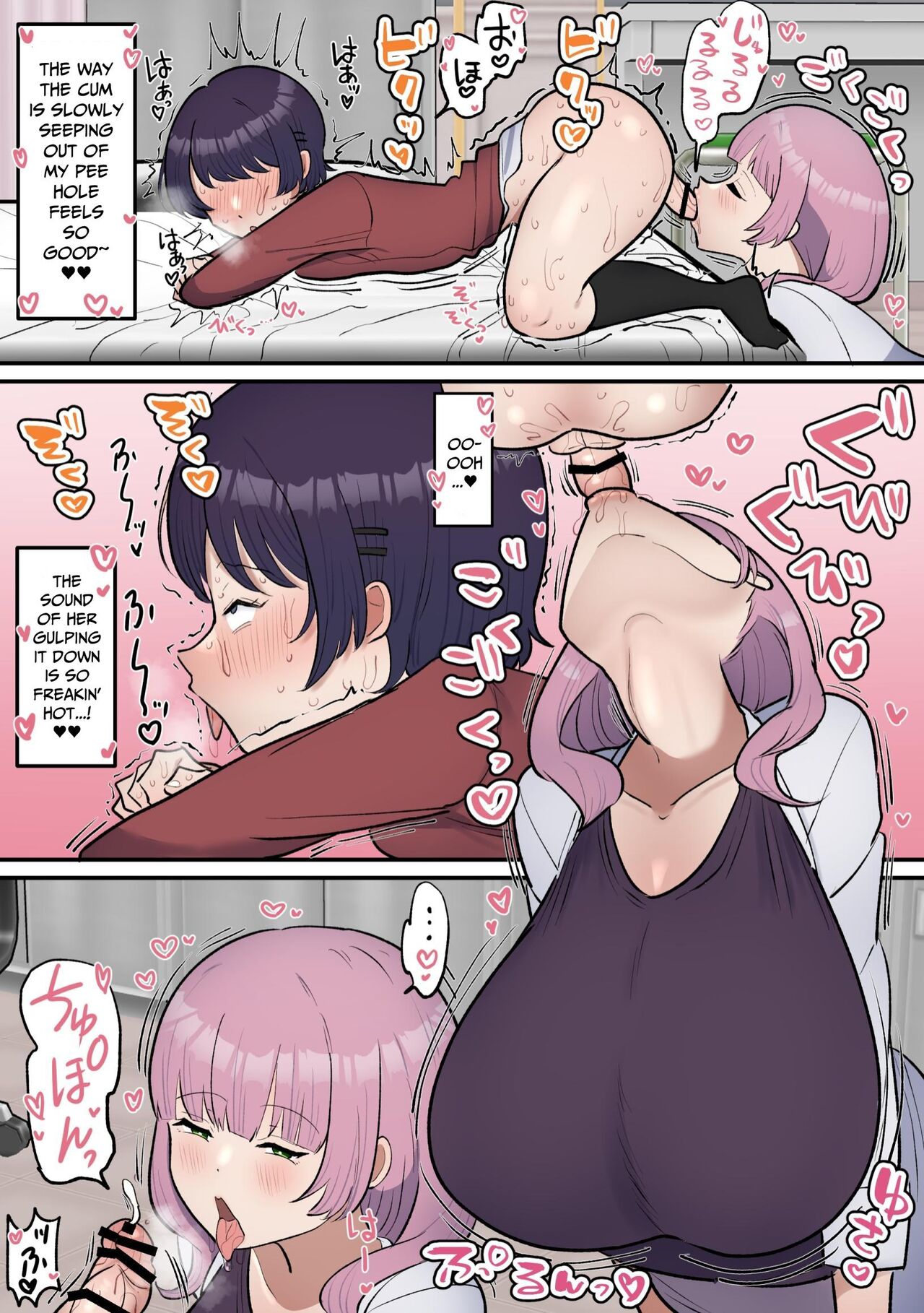 Futa Girl Wants To Quit Dry Humping Her Bed page 22