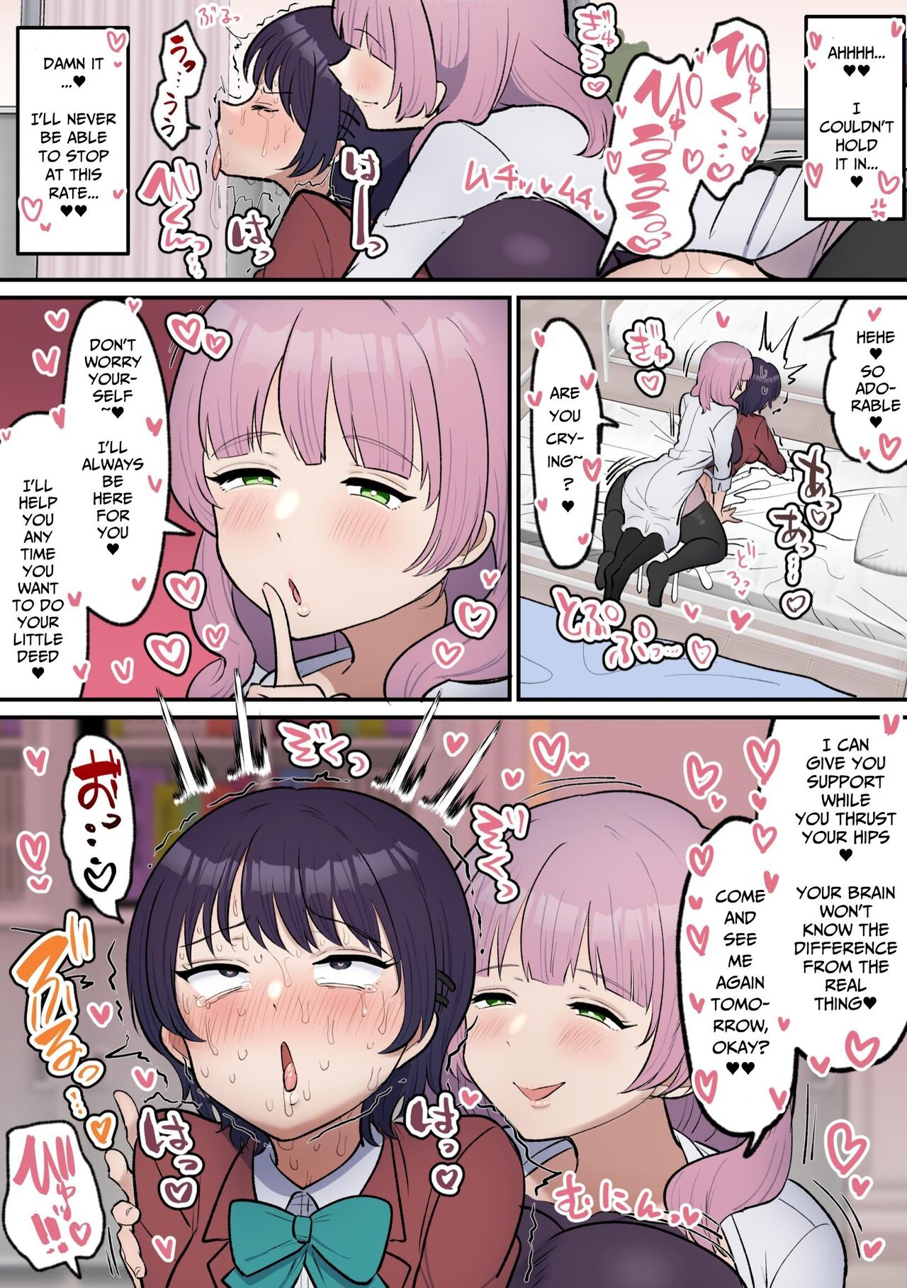 Futa Girl Wants To Quit Dry Humping Her Bed page 28