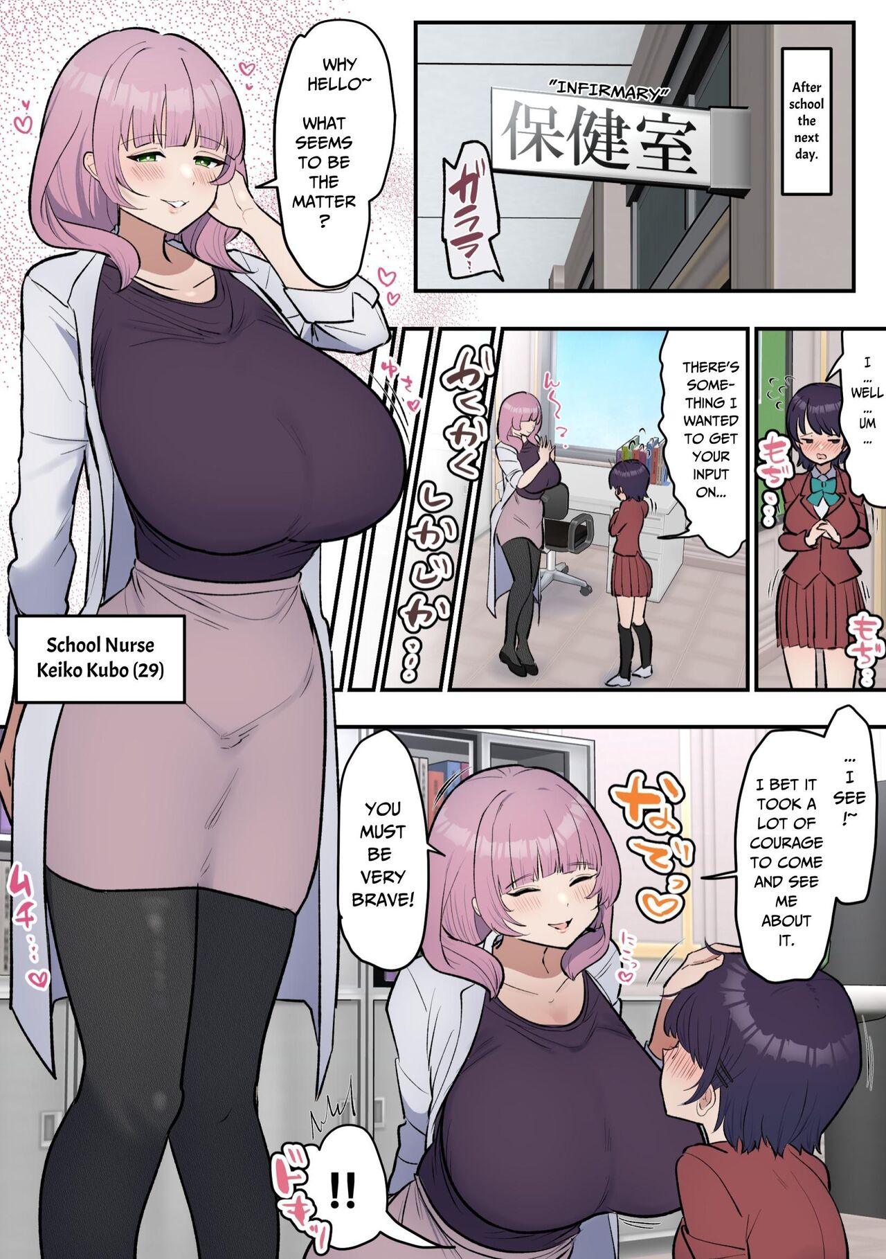 Futa Girl Wants To Quit Dry Humping Her Bed page 6