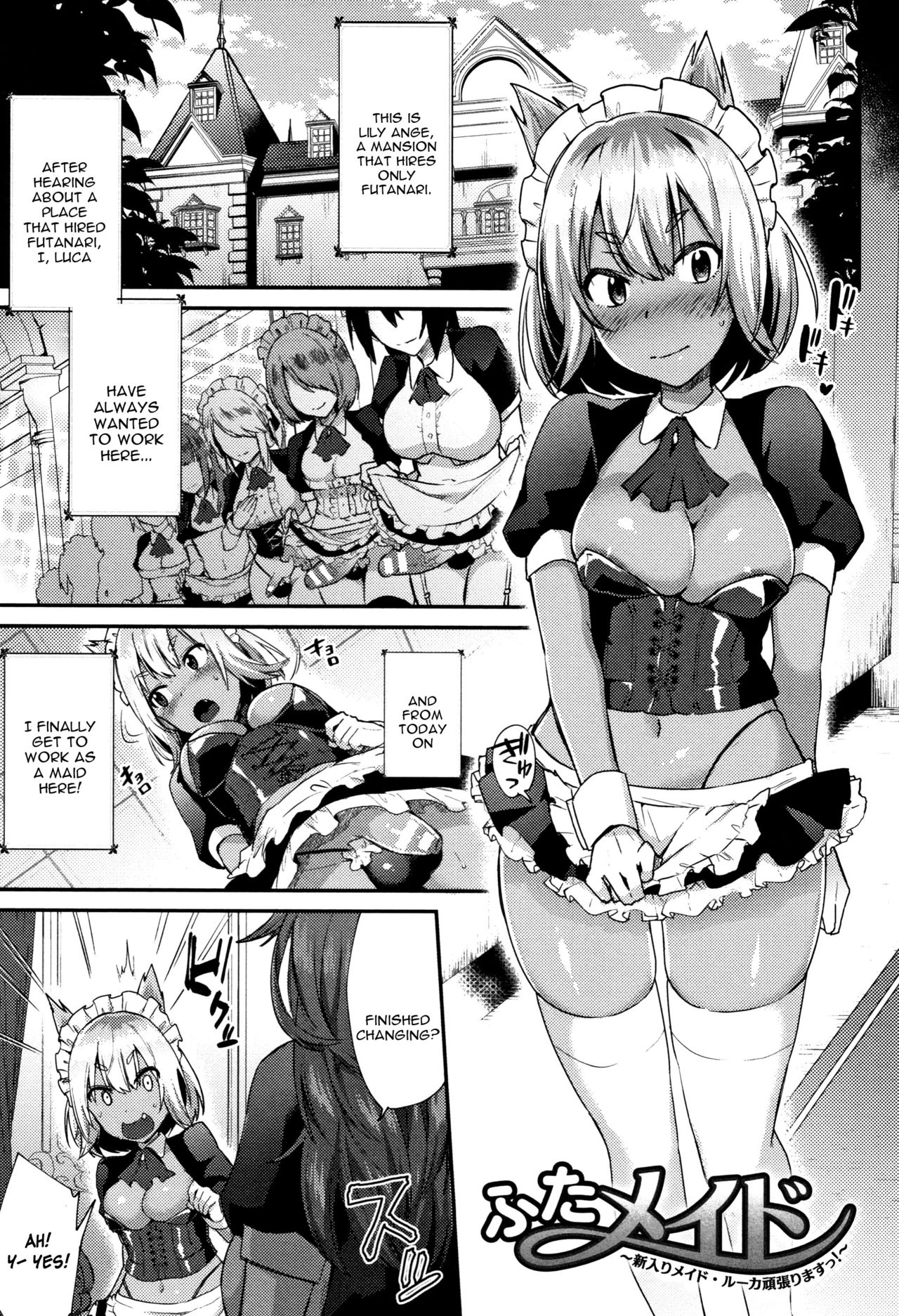 Futa Maid ~Shiniri Maid Luca Ganbarimasu!~ page 1