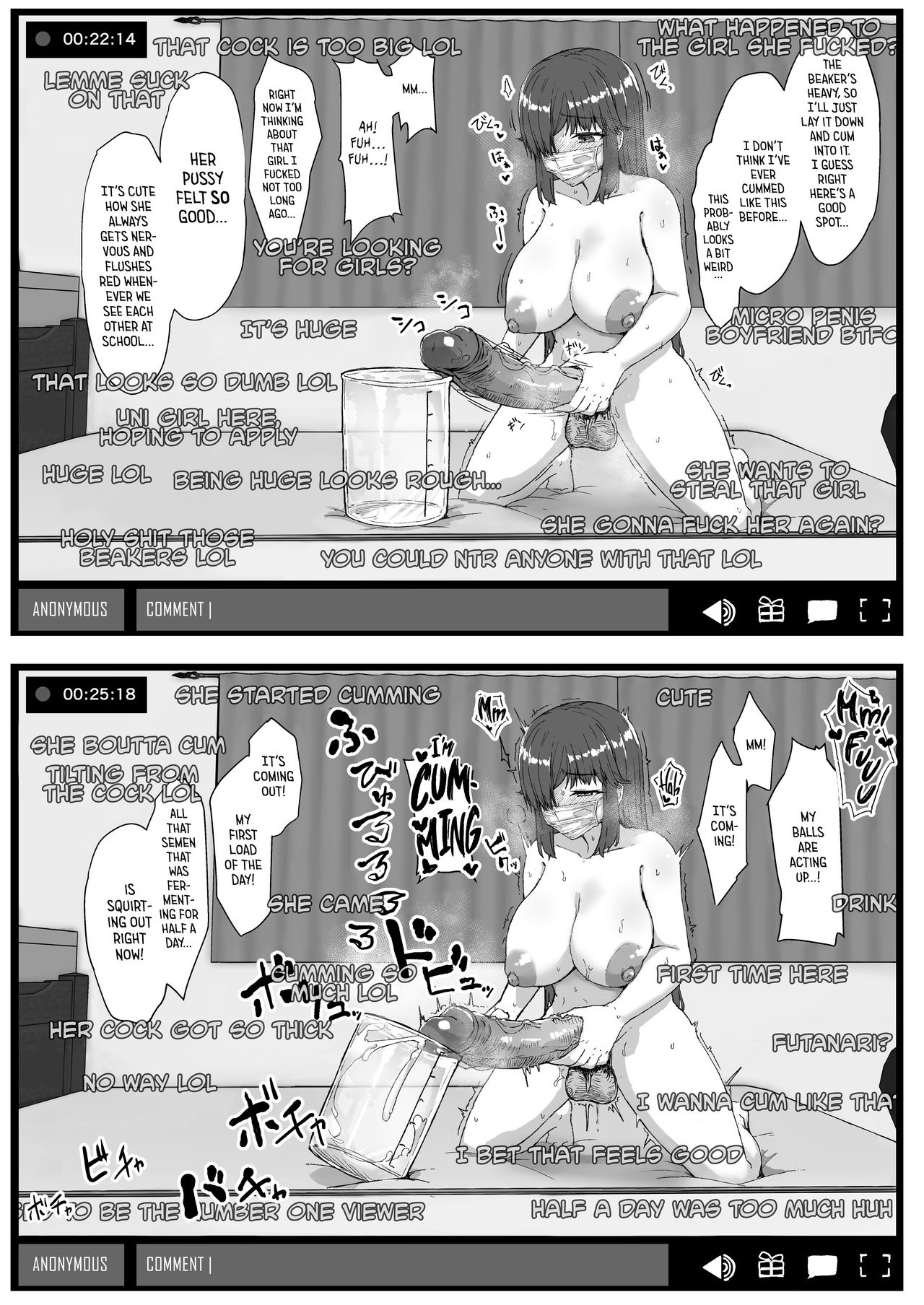 Futa Musume ni Itazura Shicha Ikemasen page 15