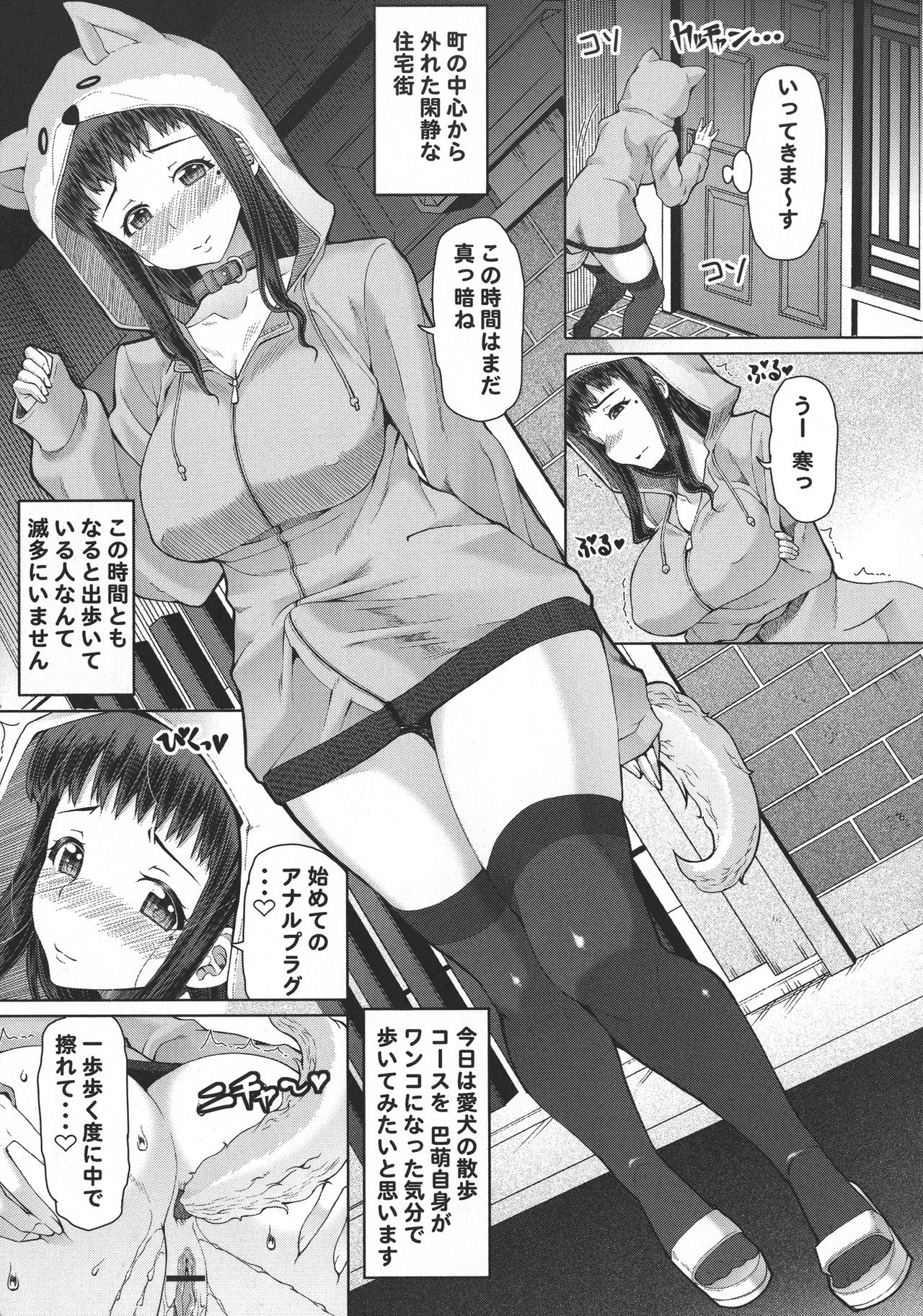 Futa Ona page 100