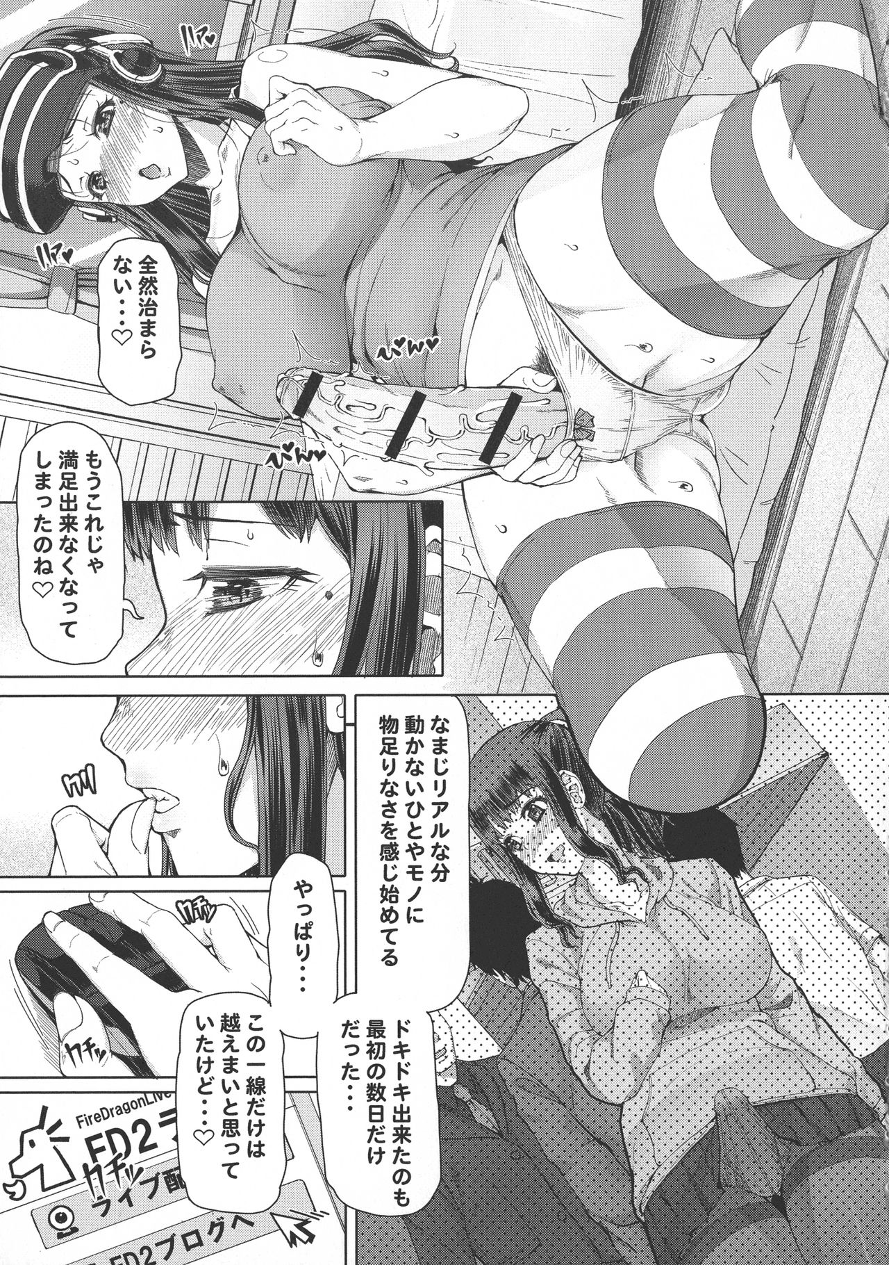 Futa Ona page 12