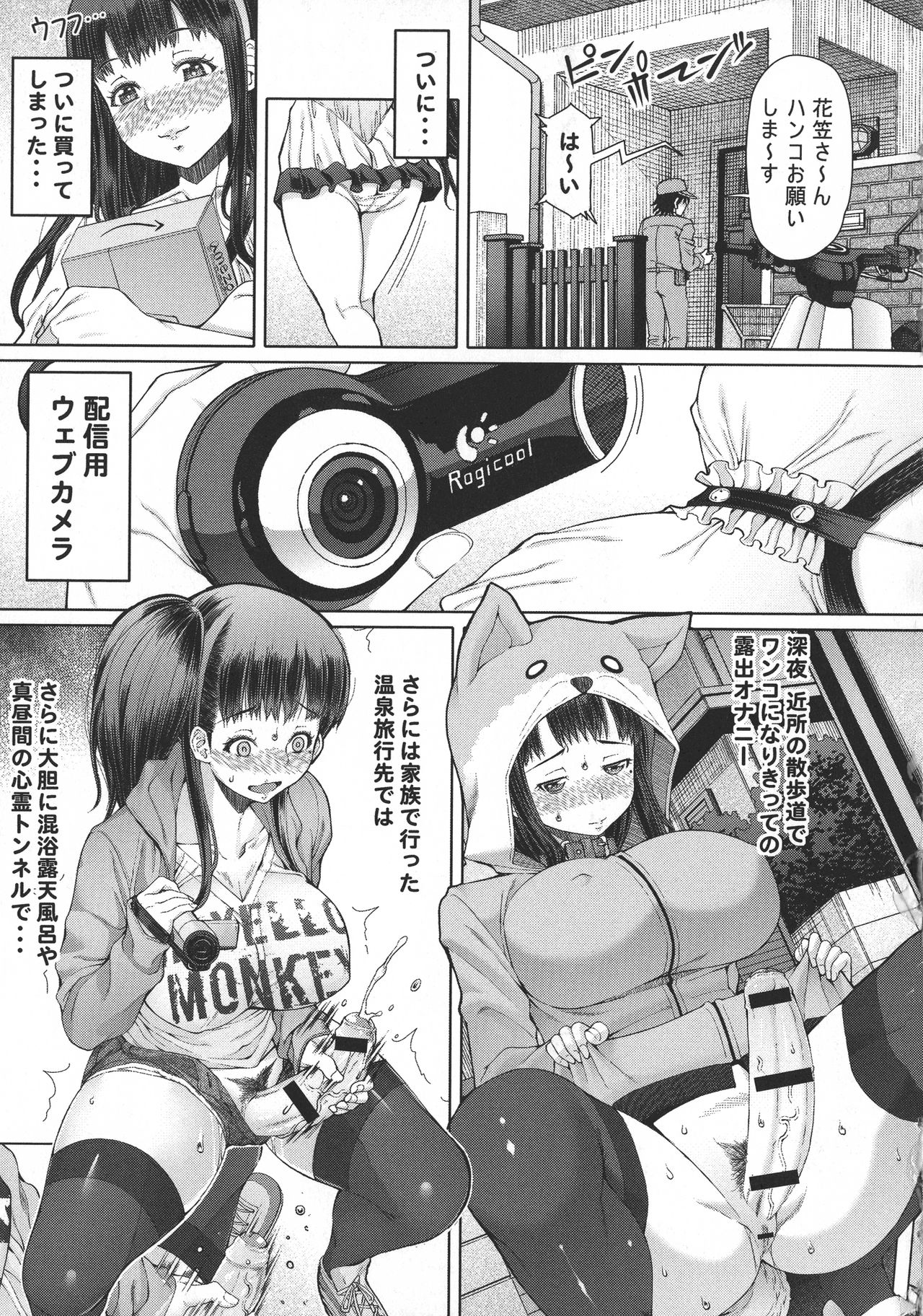 Futa Ona page 138