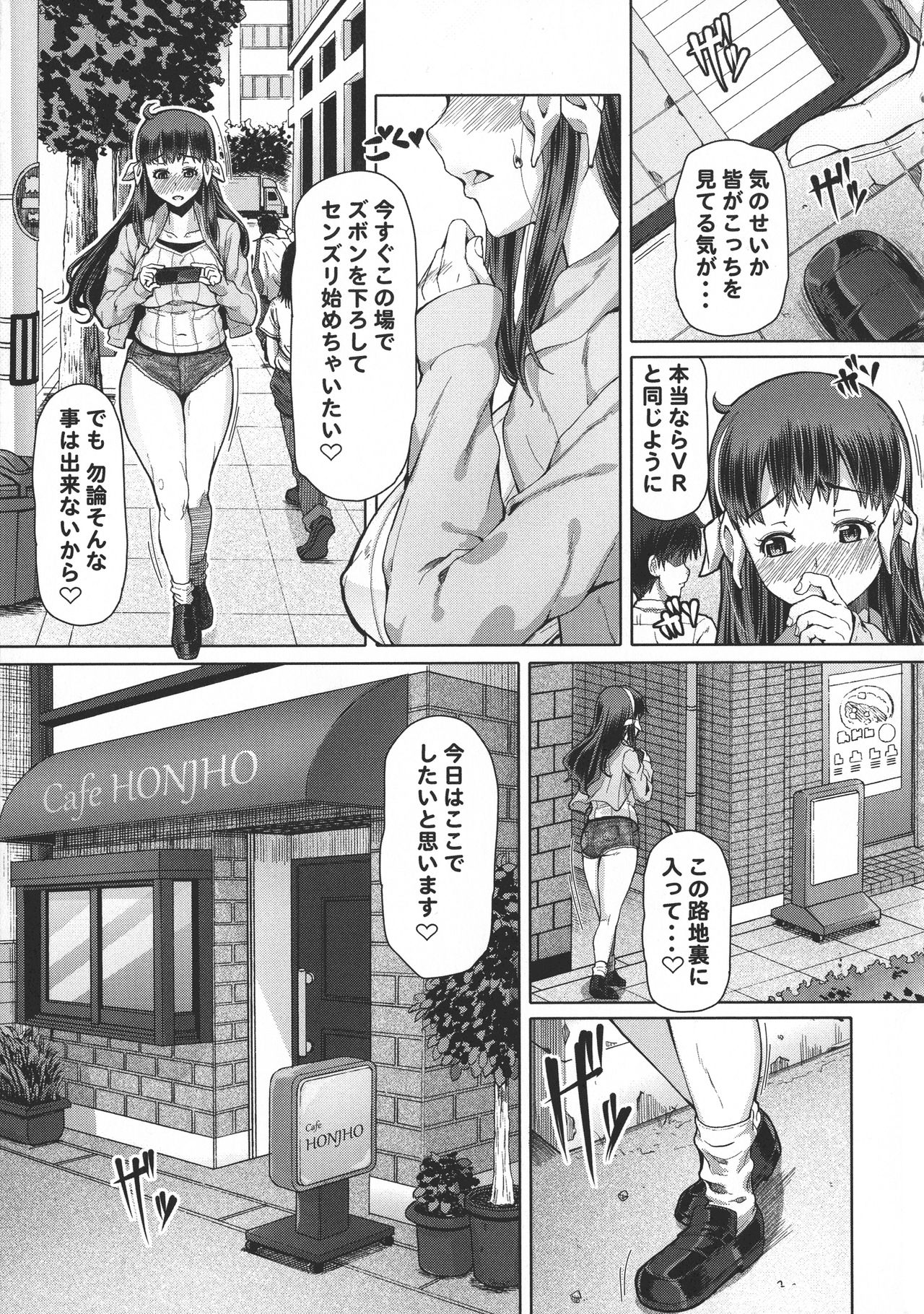 Futa Ona page 14