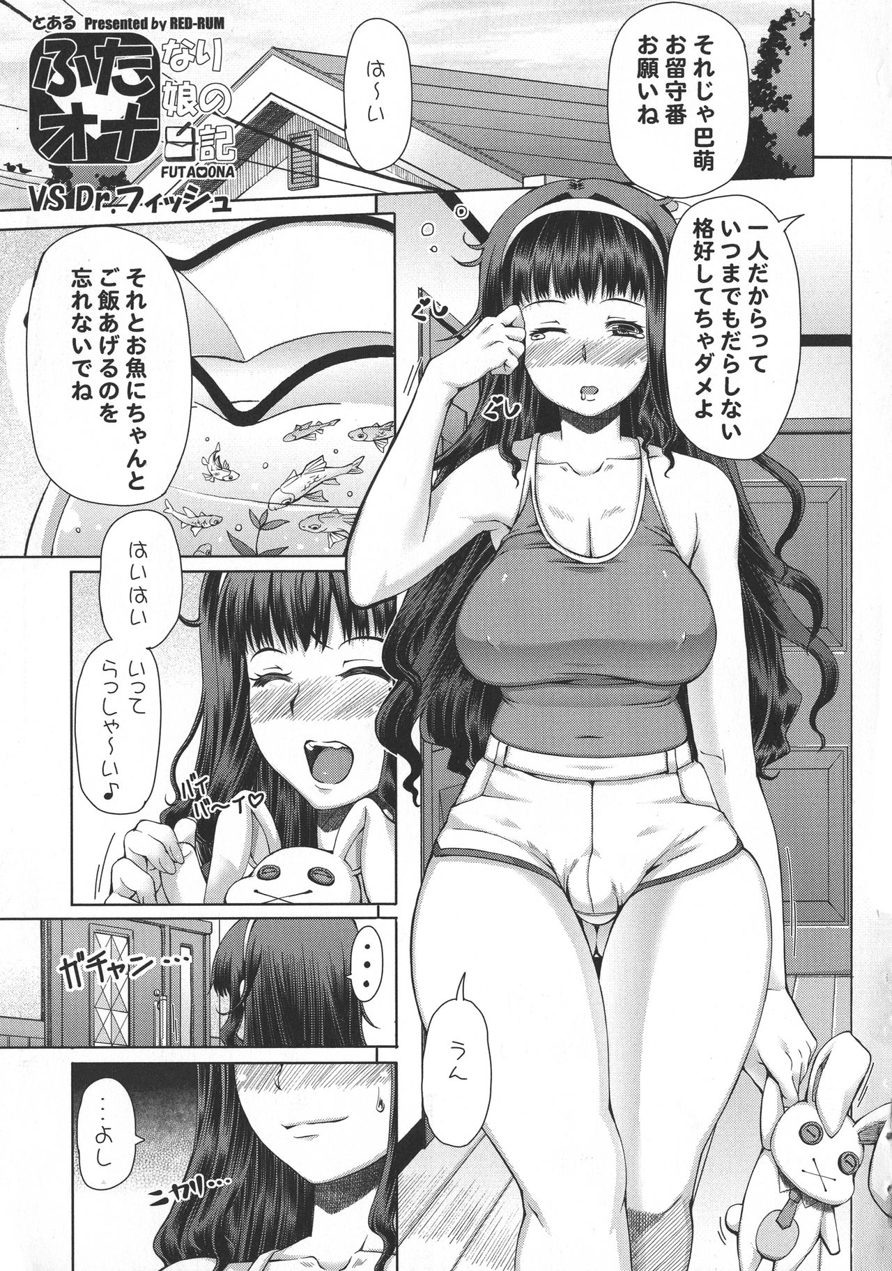 Futa Ona page 200