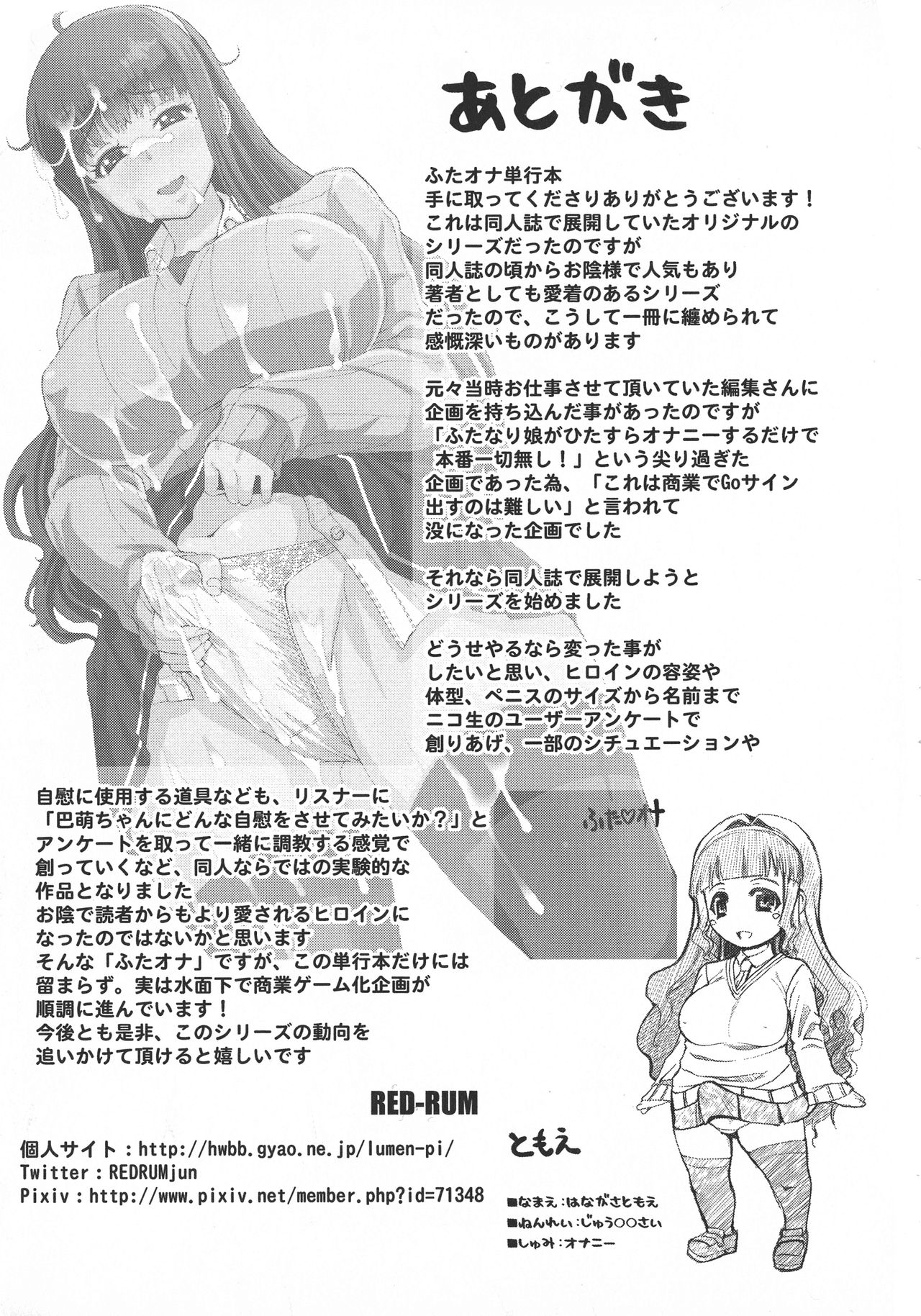 Futa Ona page 232