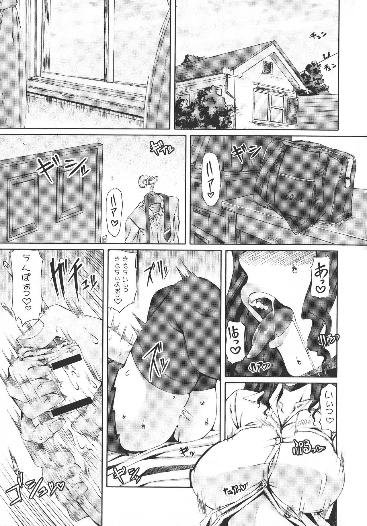 Futa Ona page 26