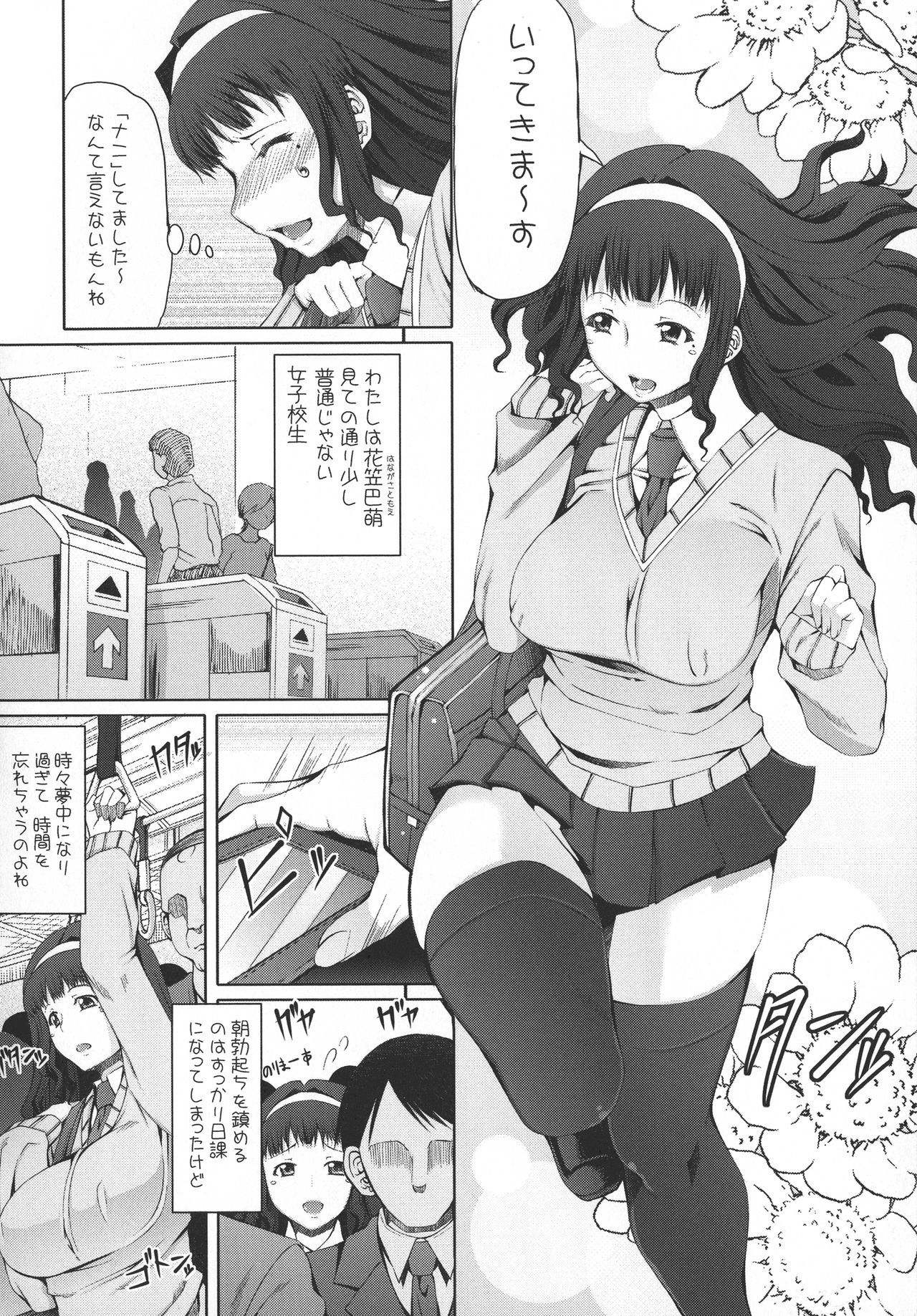 Futa Ona page 29