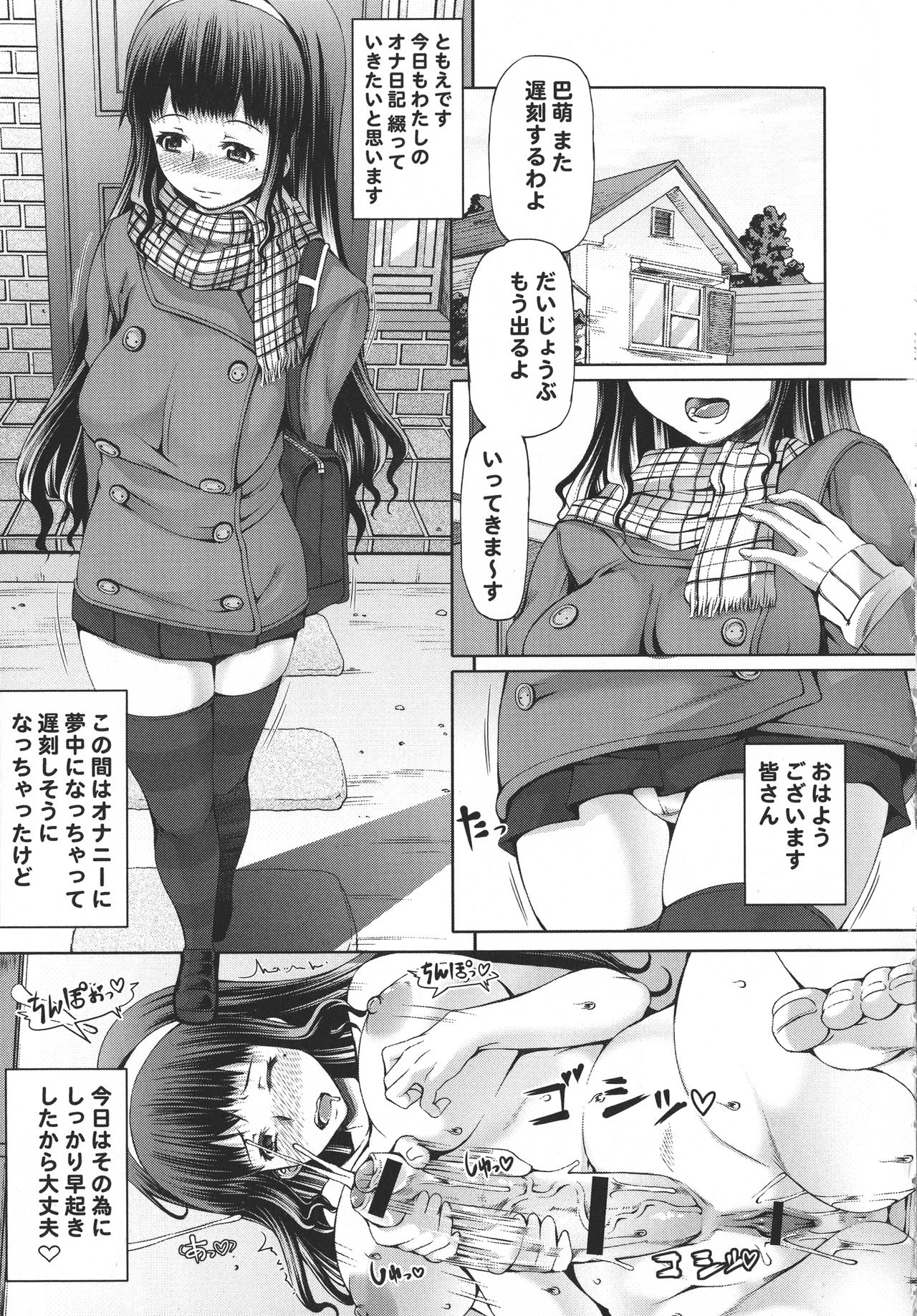 Futa Ona page 46