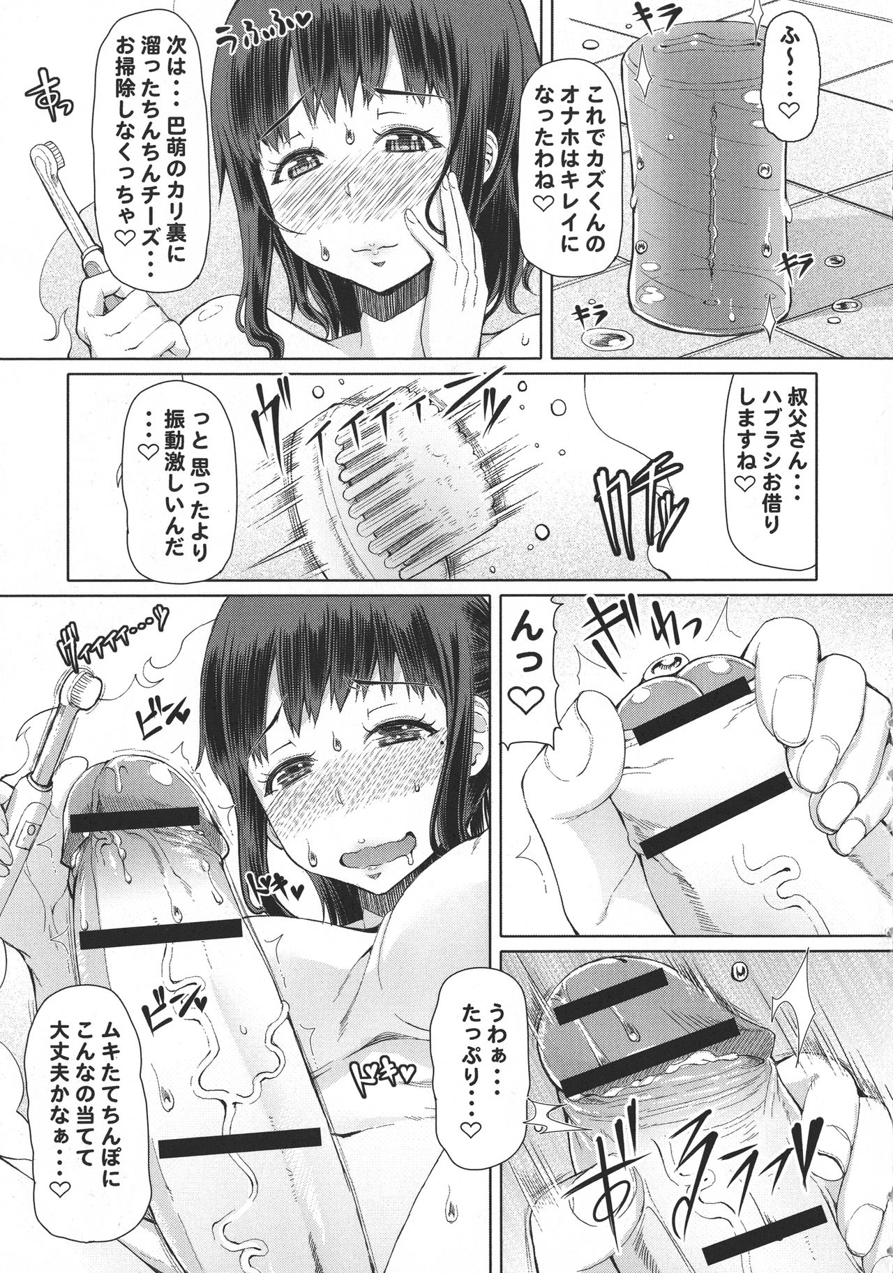 Futa Ona page 92