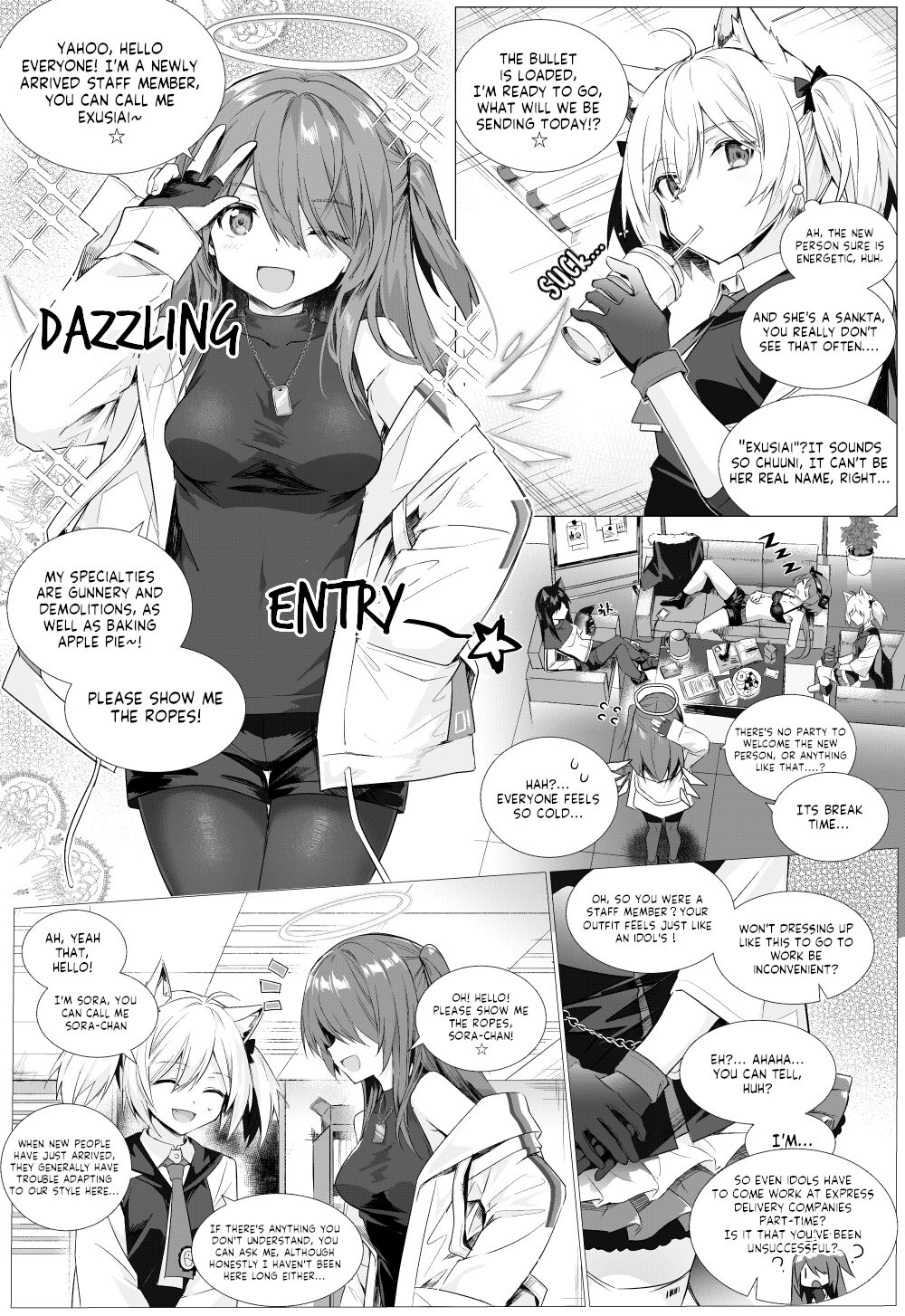 Futa SoraxExusiai Doujinshi page 1