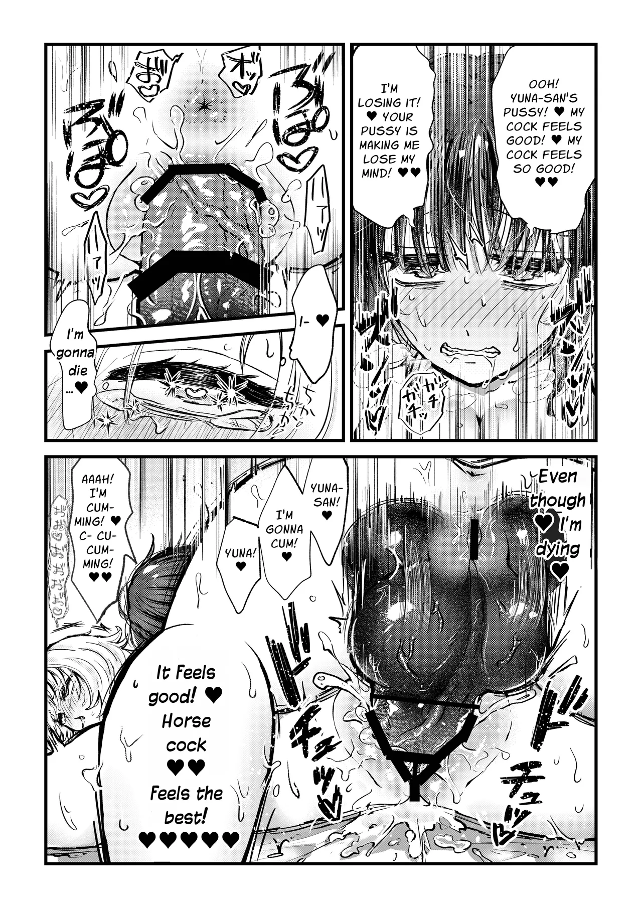 Futa x Girl Matching App Getting Fucked Hard By The Futanari Girl With A Horse Cock I Just Met!! page 14