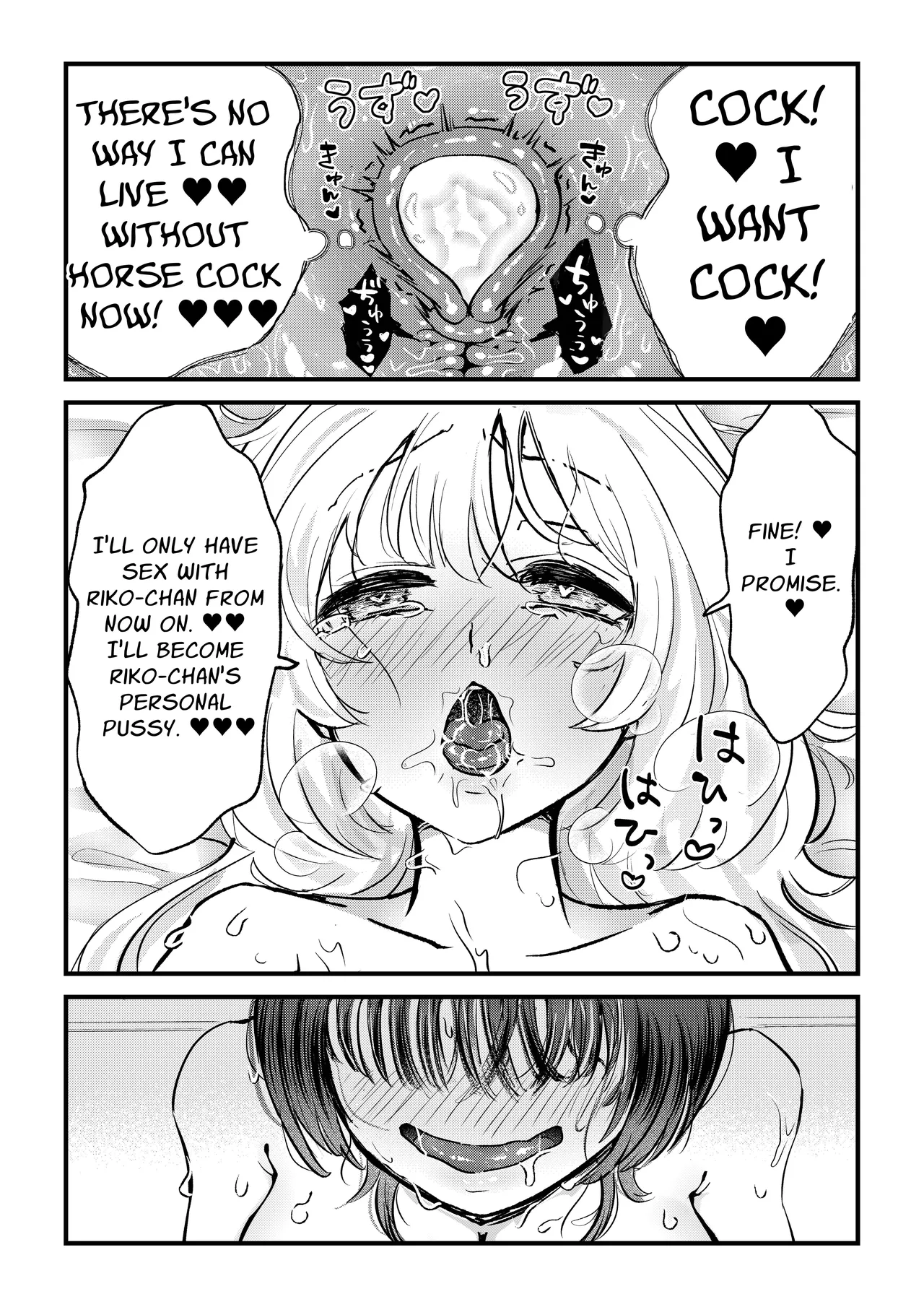 Futa x Girl Matching App Getting Fucked Hard By The Futanari Girl With A Horse Cock I Just Met!! page 18