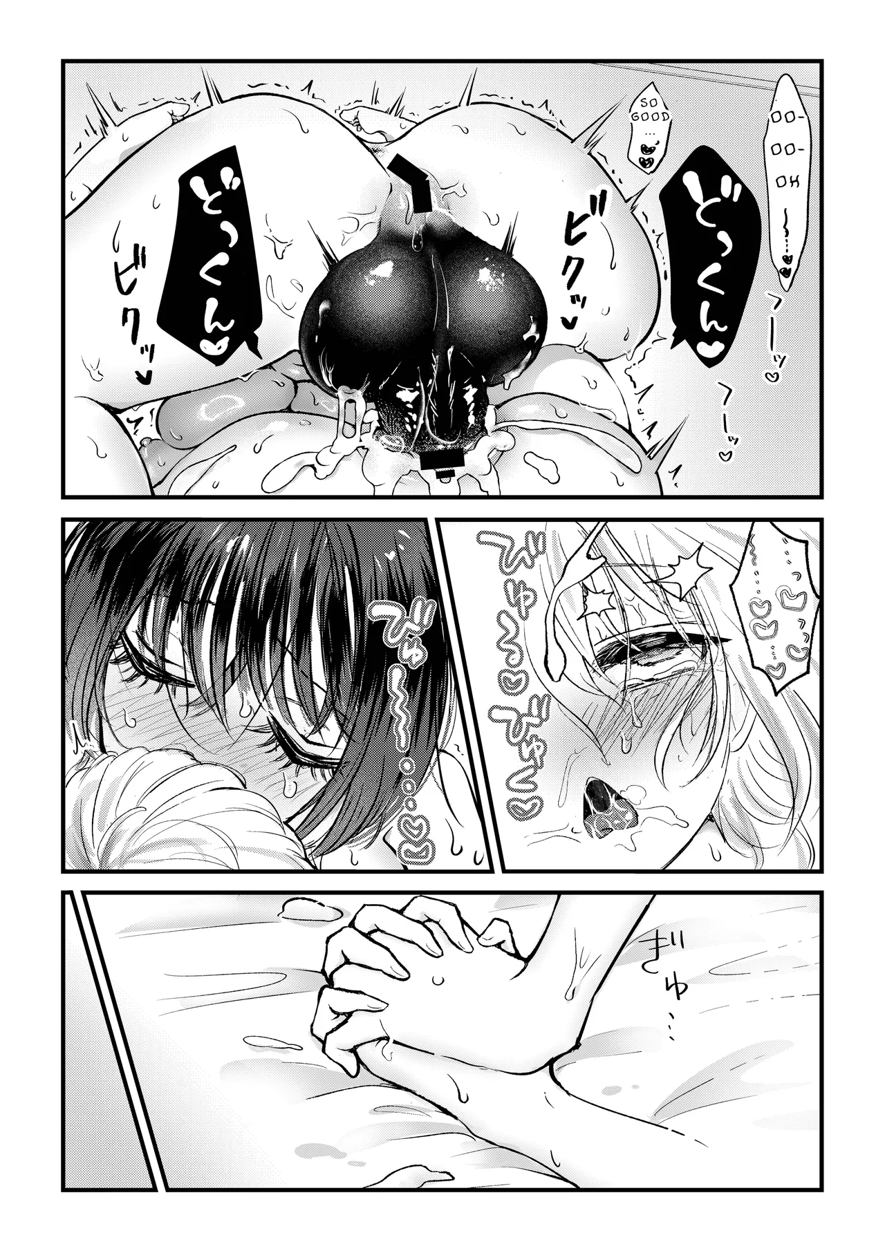 Futa x Girl Matching App Getting Fucked Hard By The Futanari Girl With A Horse Cock I Just Met!! page 23