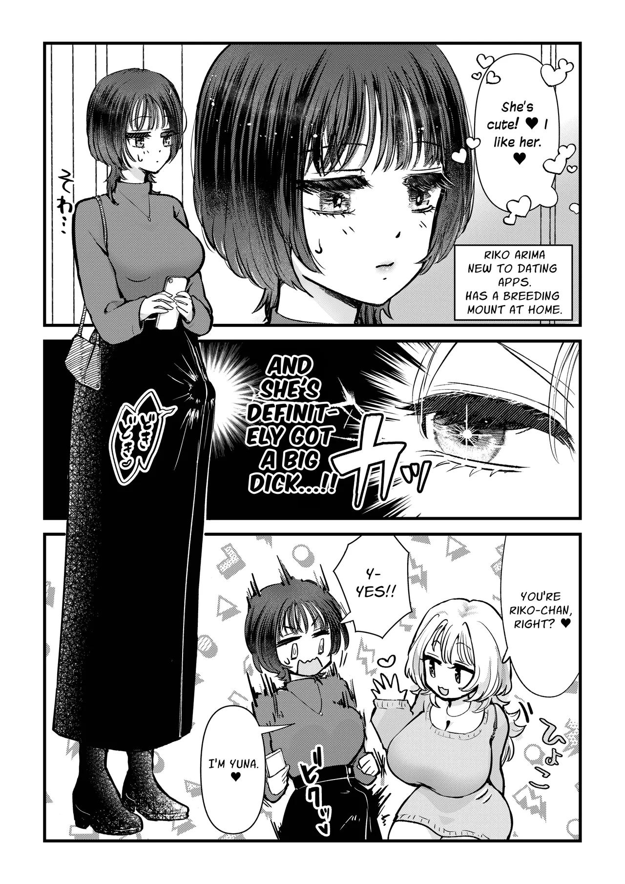 Futa x Girl Matching App Getting Fucked Hard By The Futanari Girl With A Horse Cock I Just Met!! page 3