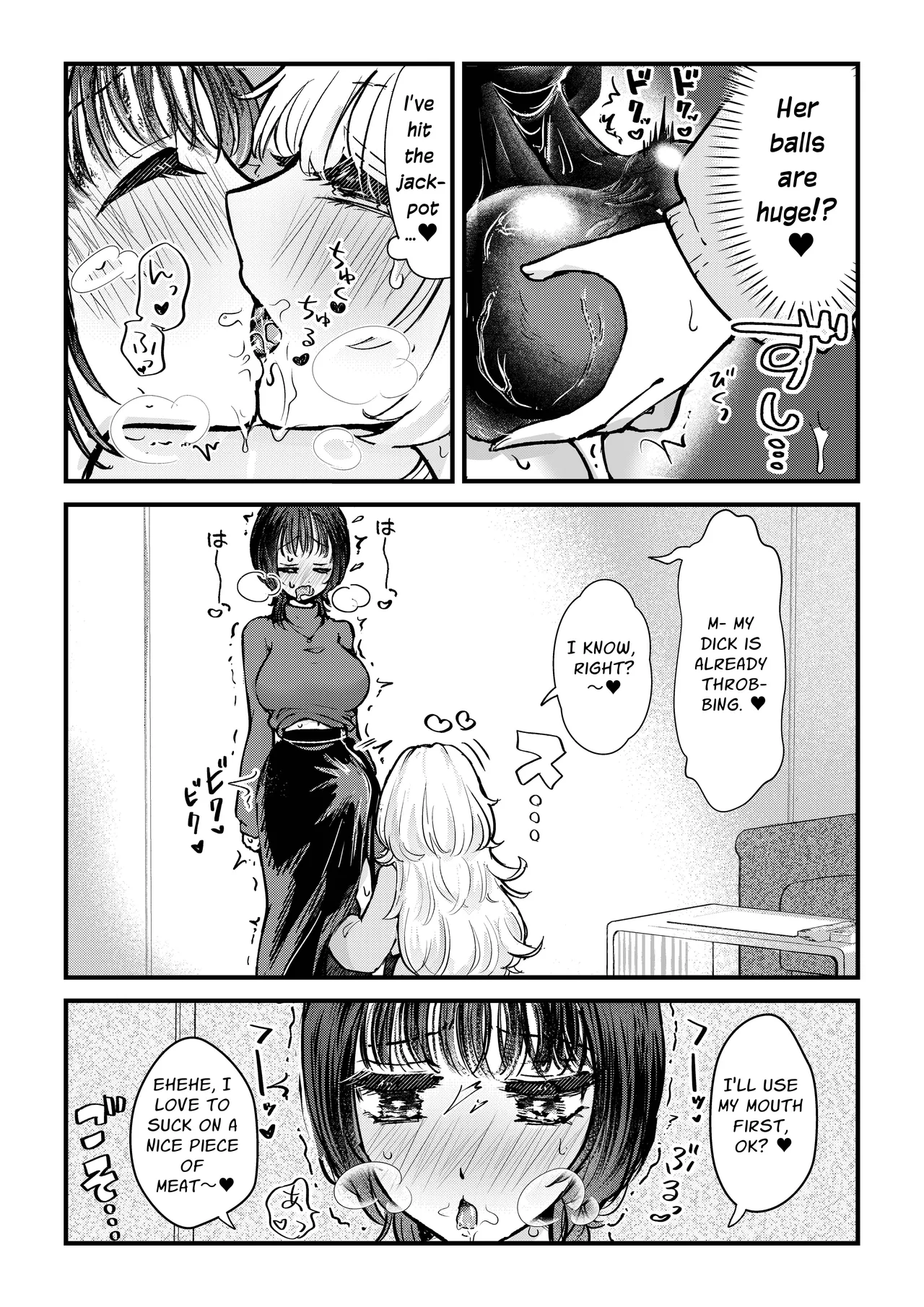 Futa x Girl Matching App Getting Fucked Hard By The Futanari Girl With A Horse Cock I Just Met!! page 6