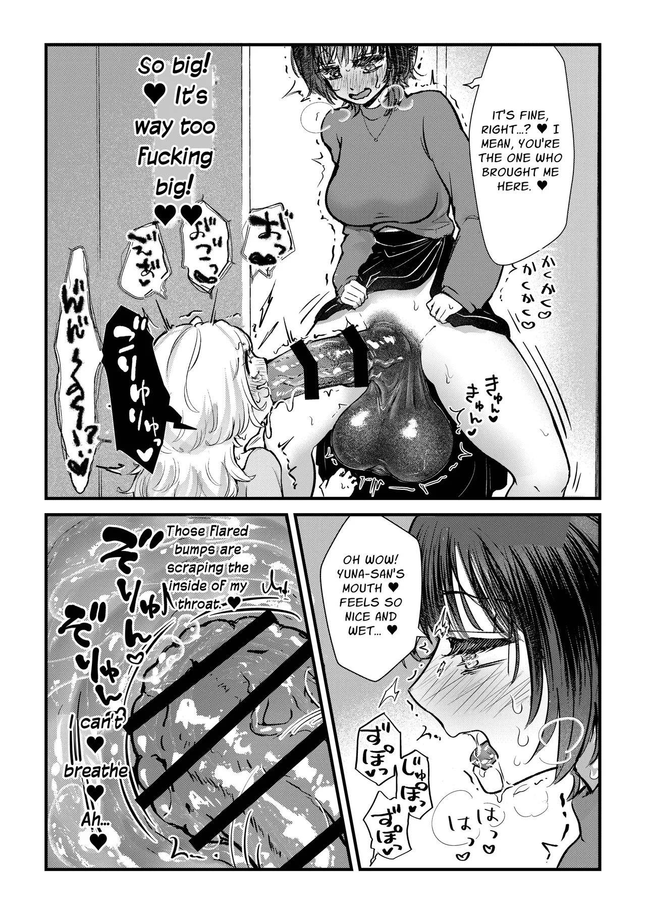 Futa x Girl Matching App Getting Fucked Hard By The Futanari Girl With A Horse Cock I Just Met!! page 9