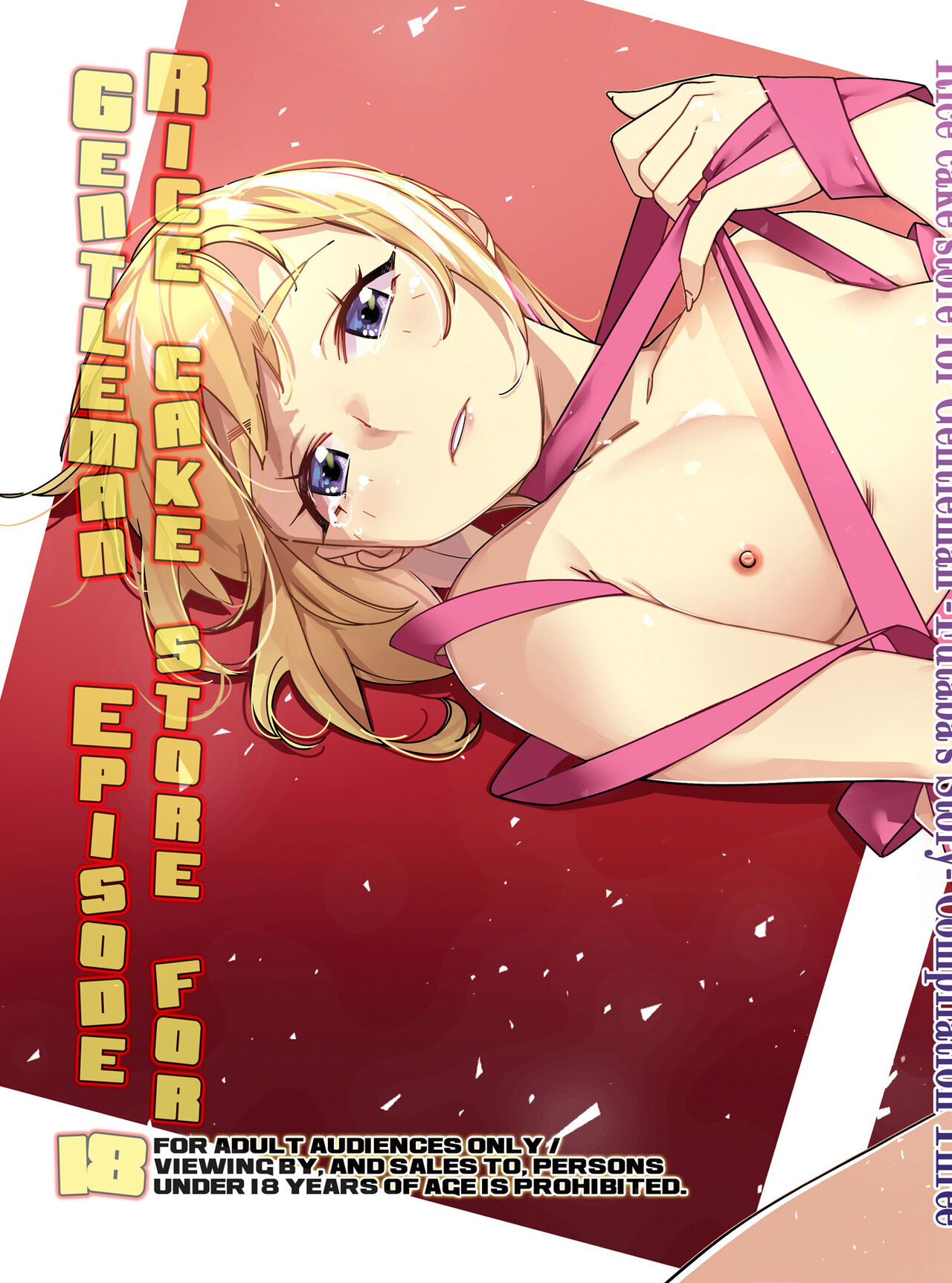 Futaba no Ohanashi Matome 3 - The Story of Futaba 3 page 1