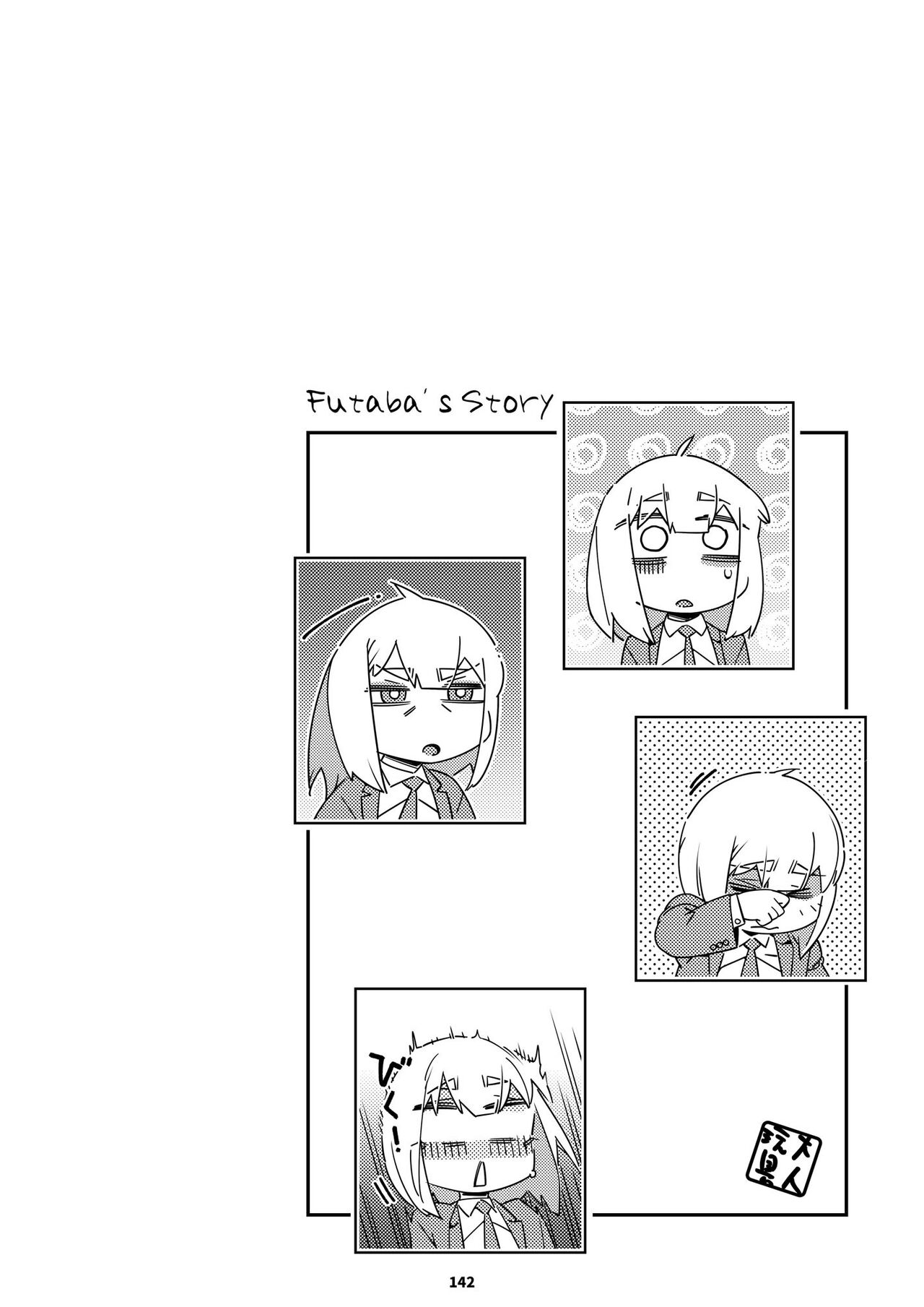 Futaba no Ohanashi Matome 3 - The Story of Futaba 3 page 141