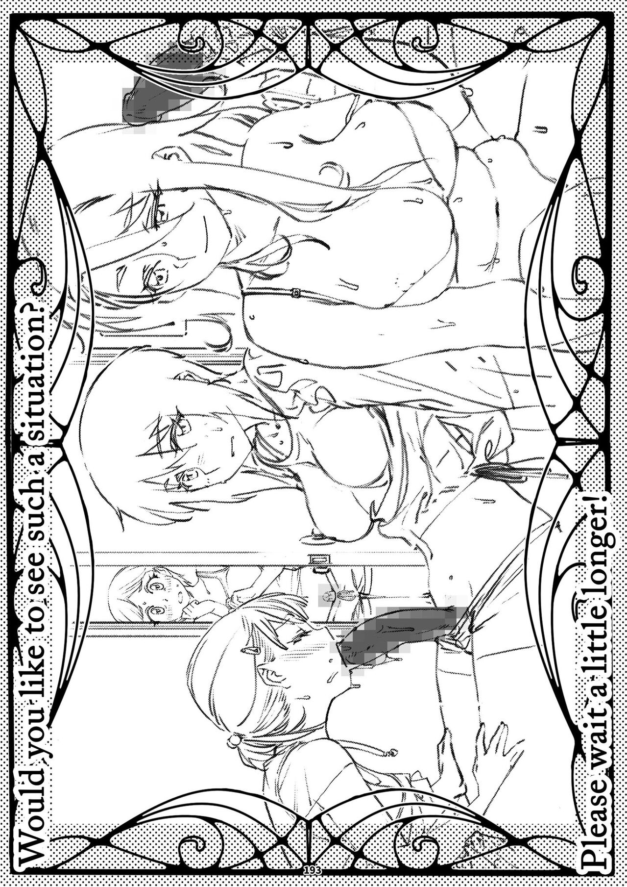 Futaba no Ohanashi Matome 3 - The Story of Futaba 3 page 192