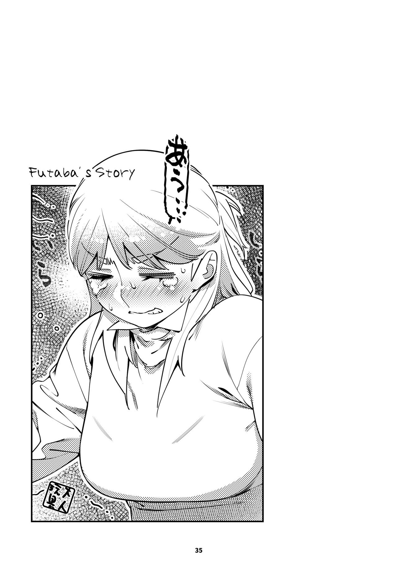 Futaba no Ohanashi Matome 3 - The Story of Futaba 3 page 34