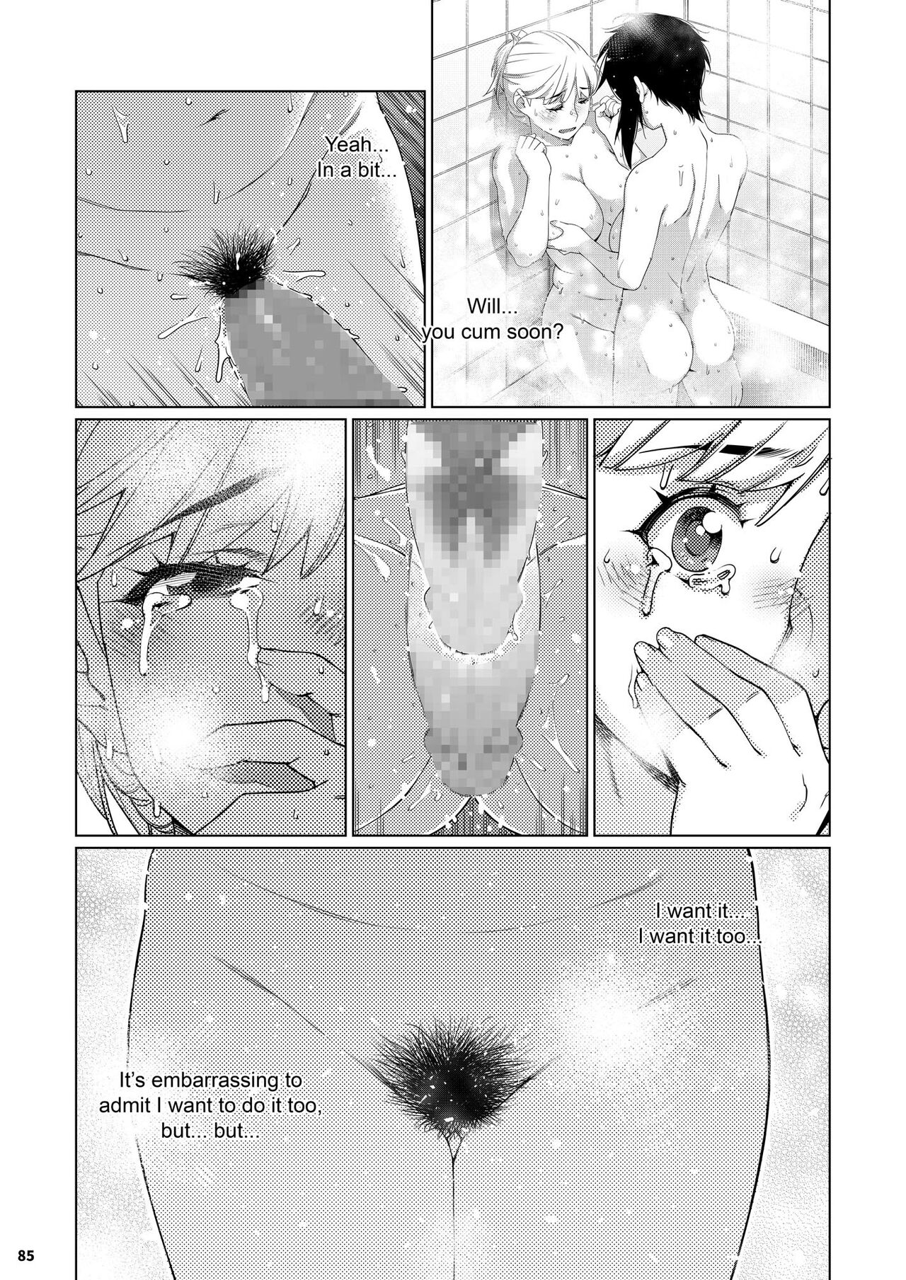 Futaba no Ohanashi Matome 3 - The Story of Futaba 3 page 84