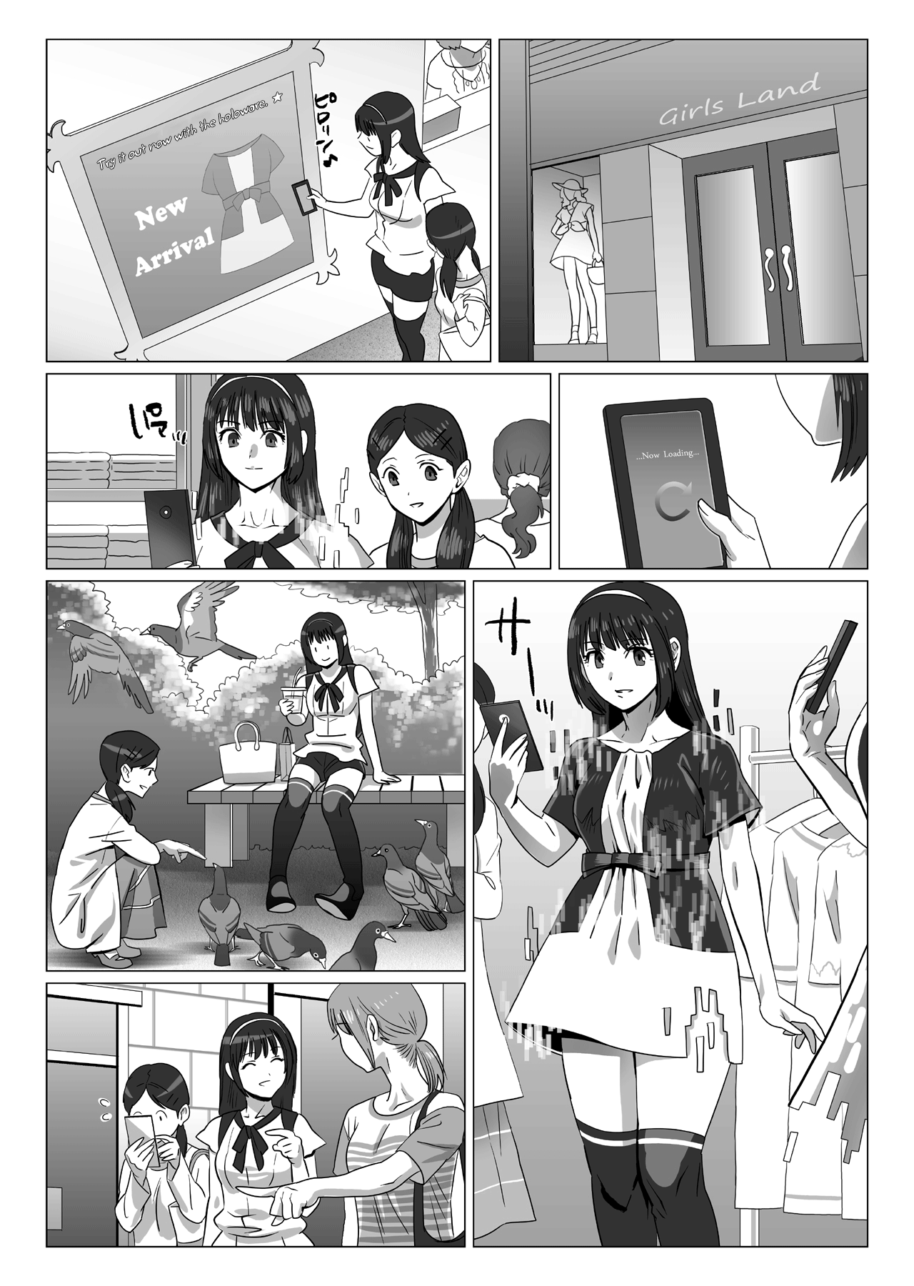 FUTACOLO CO -FUTURE OF HOLO- page 2