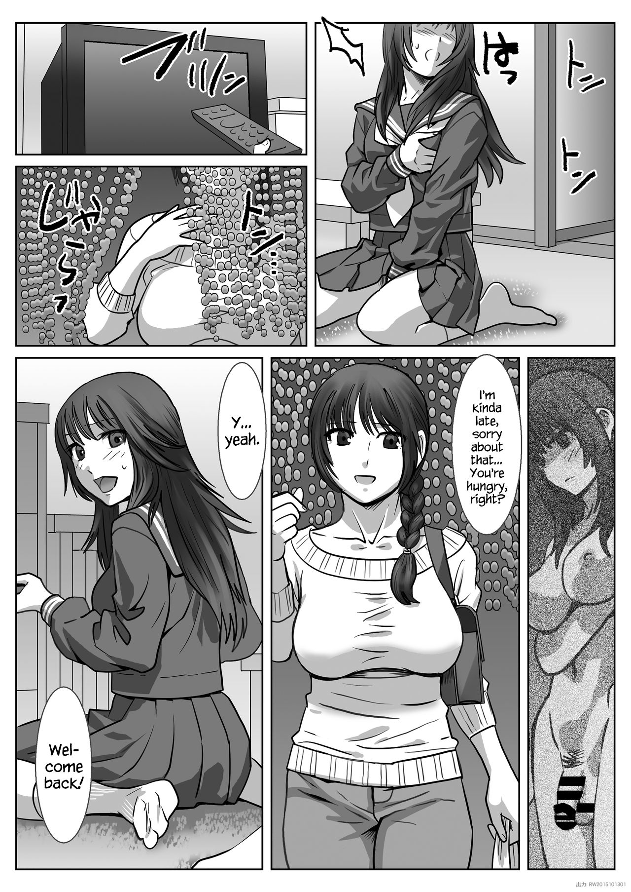 FUTACOLO CO -INHERITANCE- 1-2 page 23