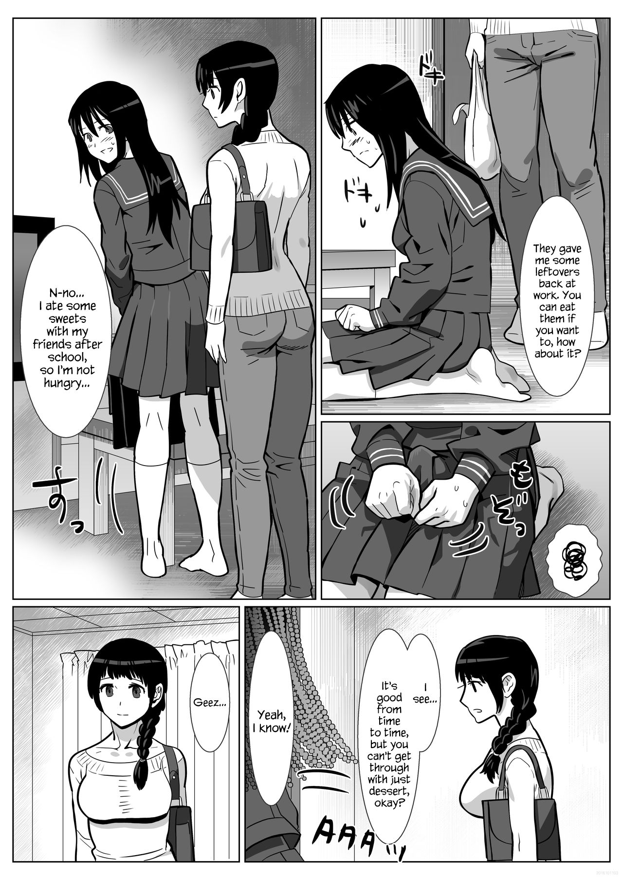 FUTACOLO CO -INHERITANCE- 1-2 page 28