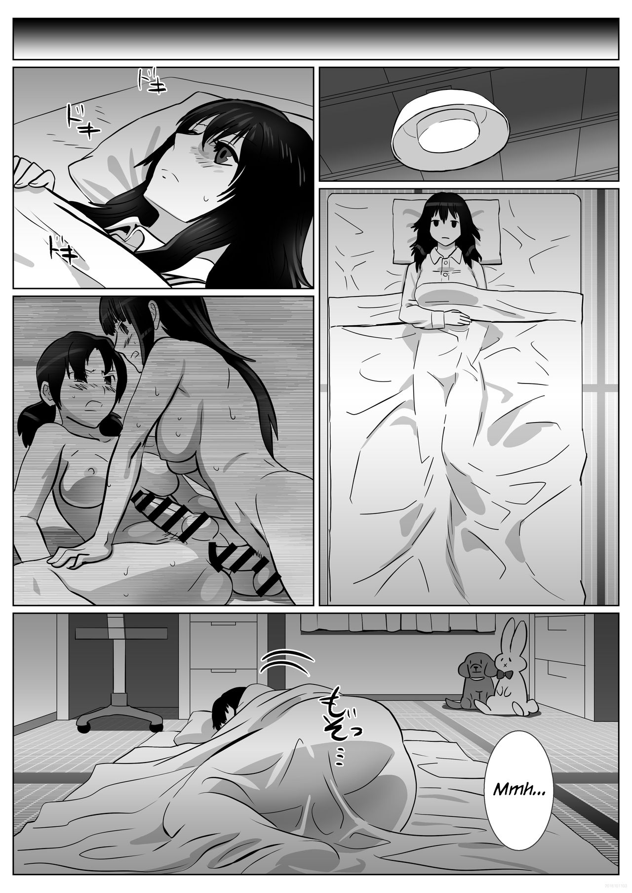 FUTACOLO CO -INHERITANCE- 1-2 page 29