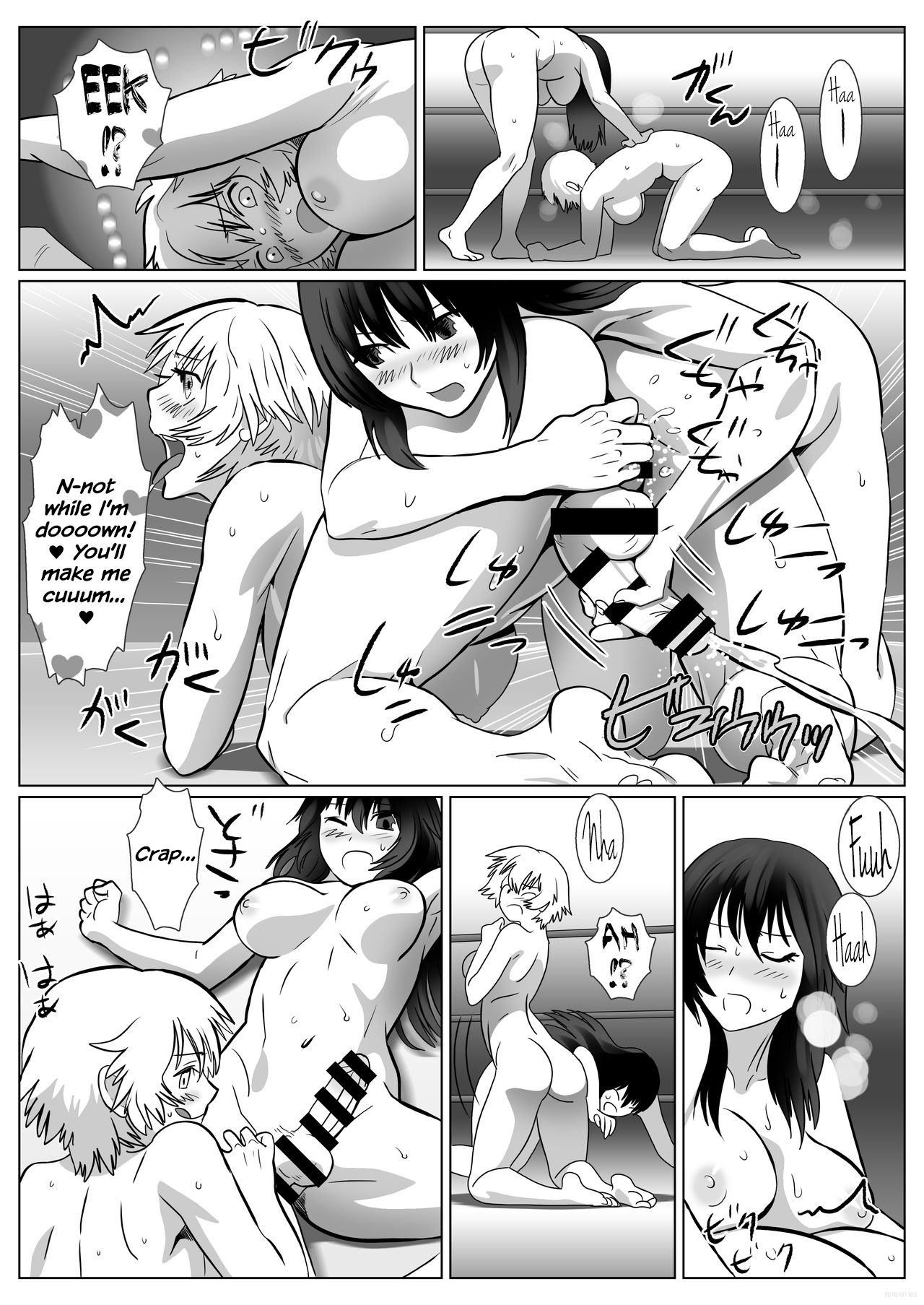 FUTACOLO CO -INHERITANCE- 1-2 page 40