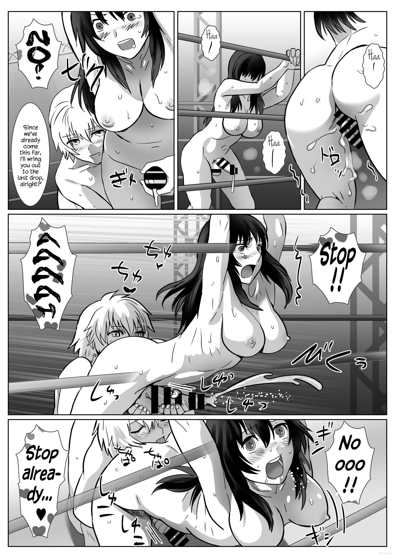 FUTACOLO CO -INHERITANCE- 1-2 page 45